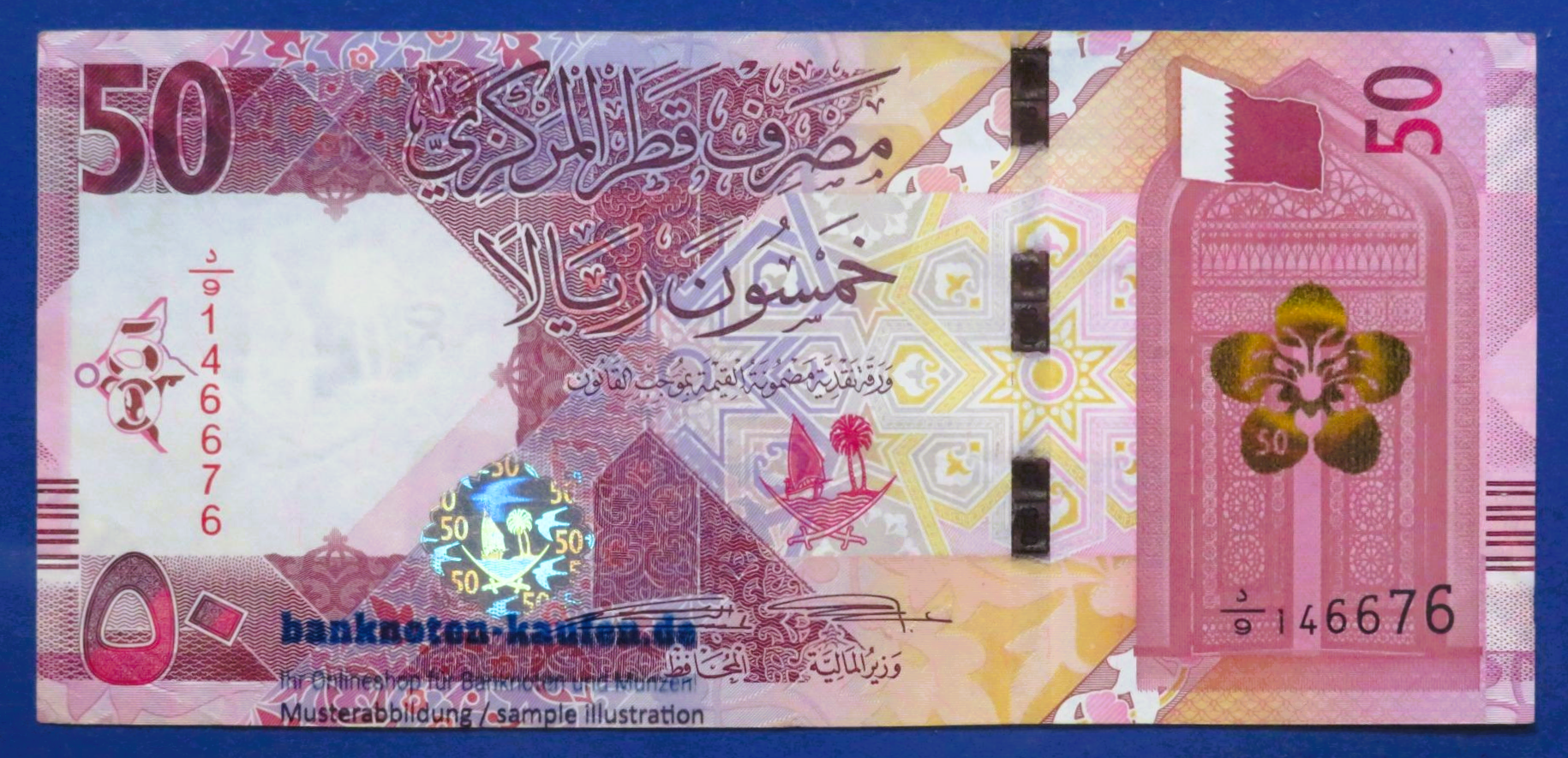 Qatar, 50 Riyals, 2020, circulated (USED / VF), P-35a