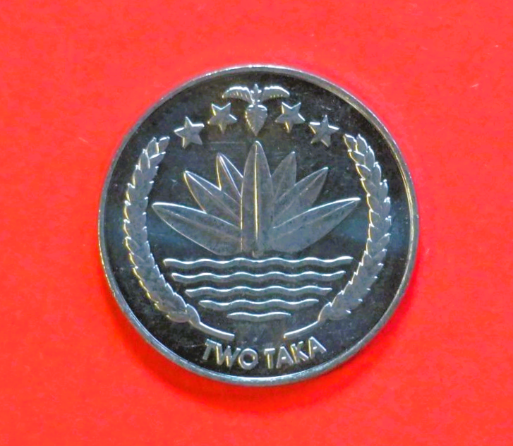 Bangladesh: 2 Taka, 2013+, circulated (USED / vf)