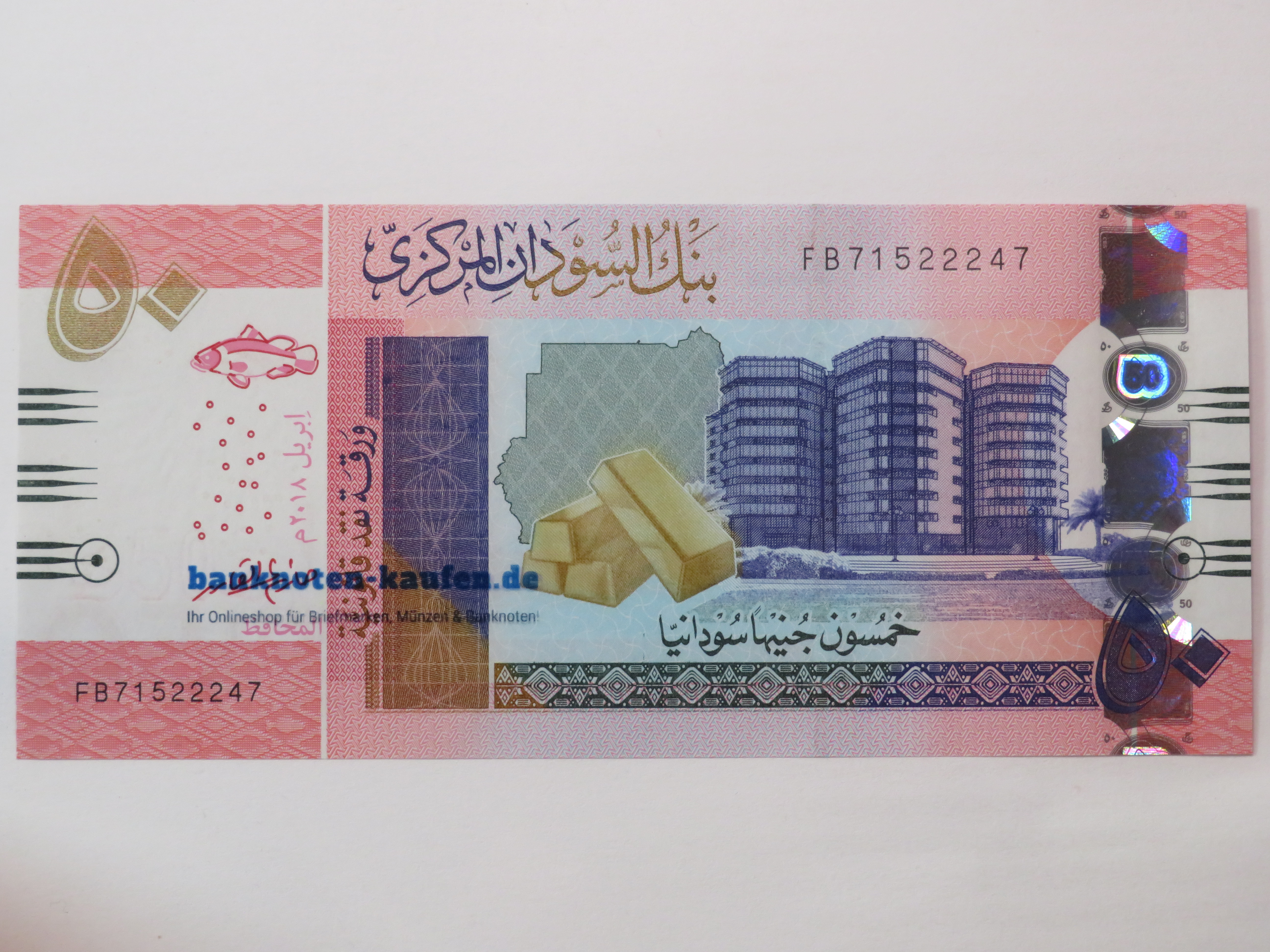 Egypt - 5 Pounds - UNC