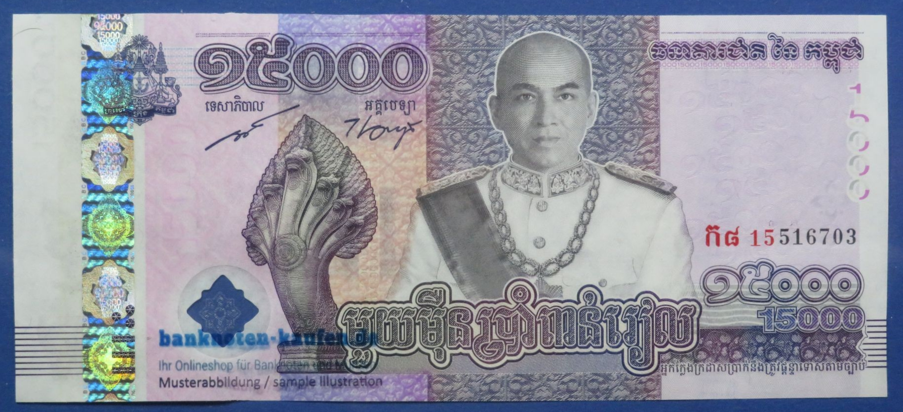 Cambodia - 15,000 Riels, 2019, uncirculated (UNC), Commemorative issue