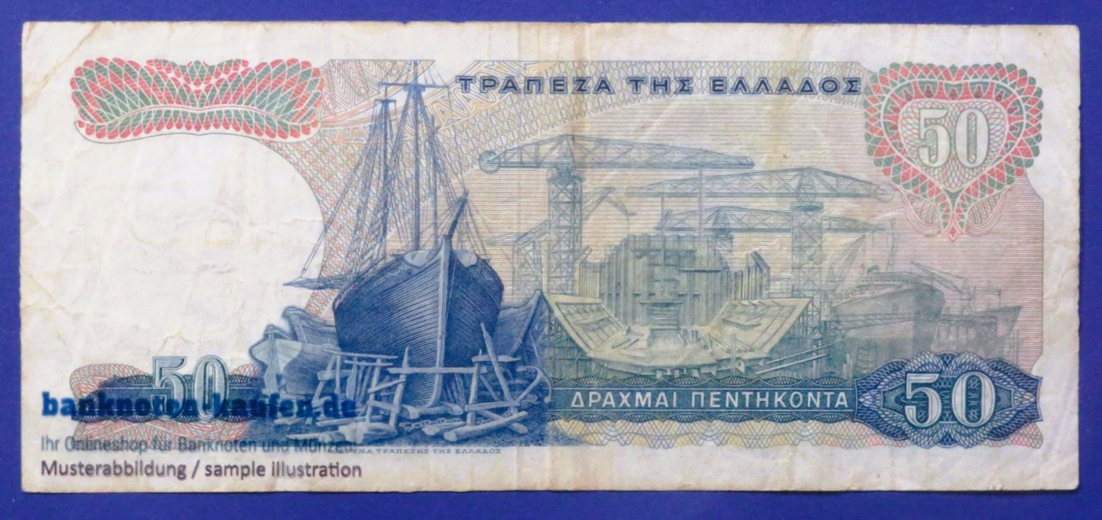 Greece, 50 Drachmai, 1964, circulated (USED / F), P-195