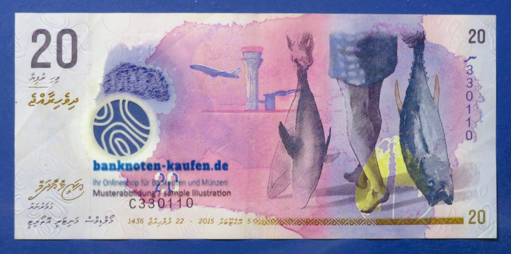 Malediven, 20 Rufiyaa, 2015, gebraucht (USED / VF), Polymer, P-27a