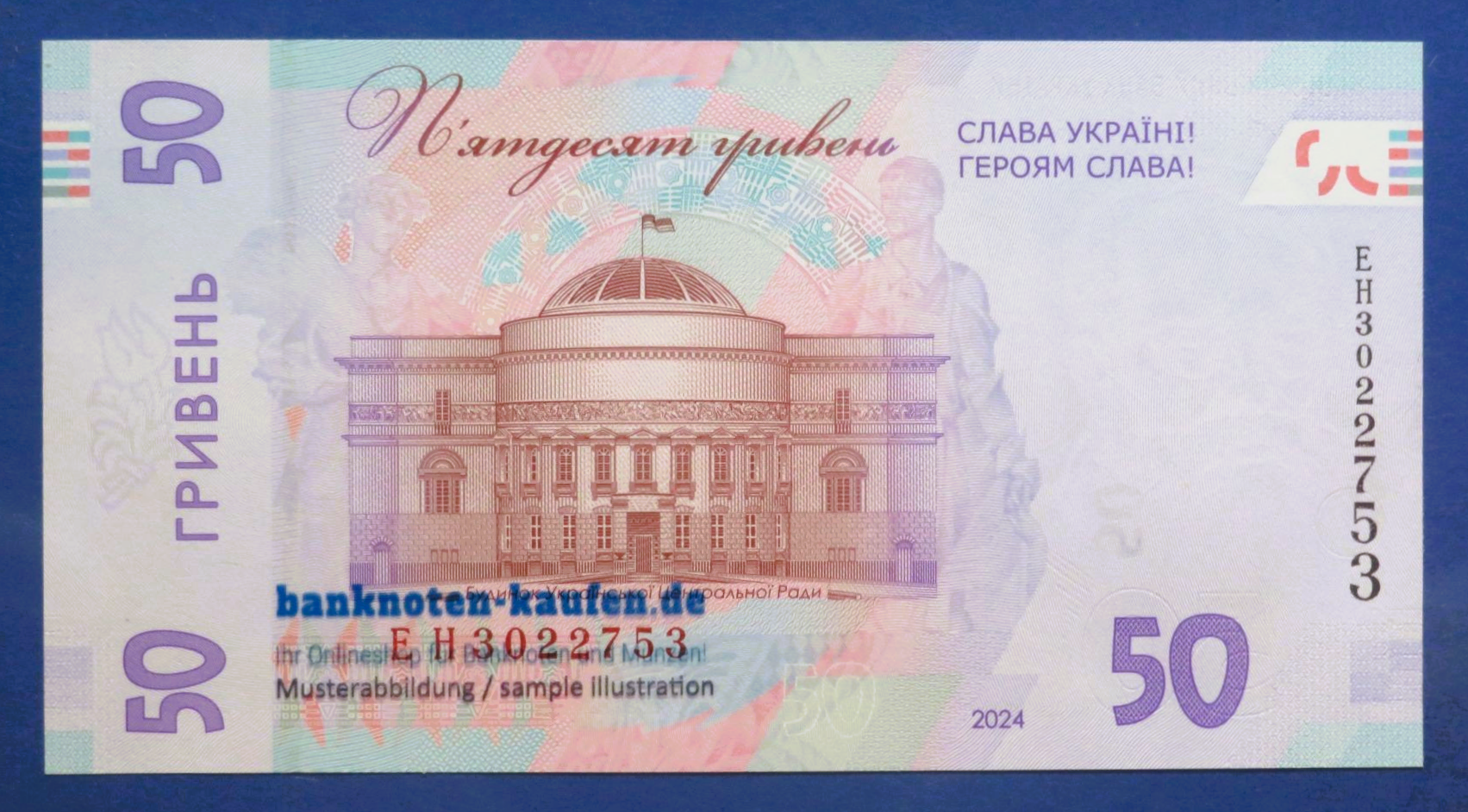 Ukraine, 50 Hryven, 2024, uncirculated (UNC), Commemorative issue, P-139