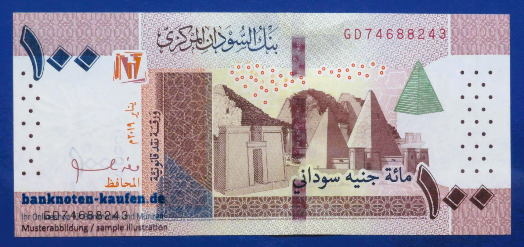 Sudan, 100 Pounds, 2019, uncirculated (UNC), P-77