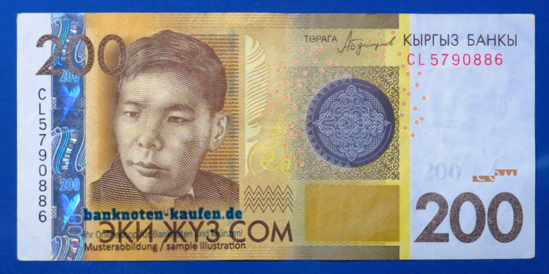 Kirgisistan, 200 Som, 2016, gebraucht (USED / VF+), P-27b