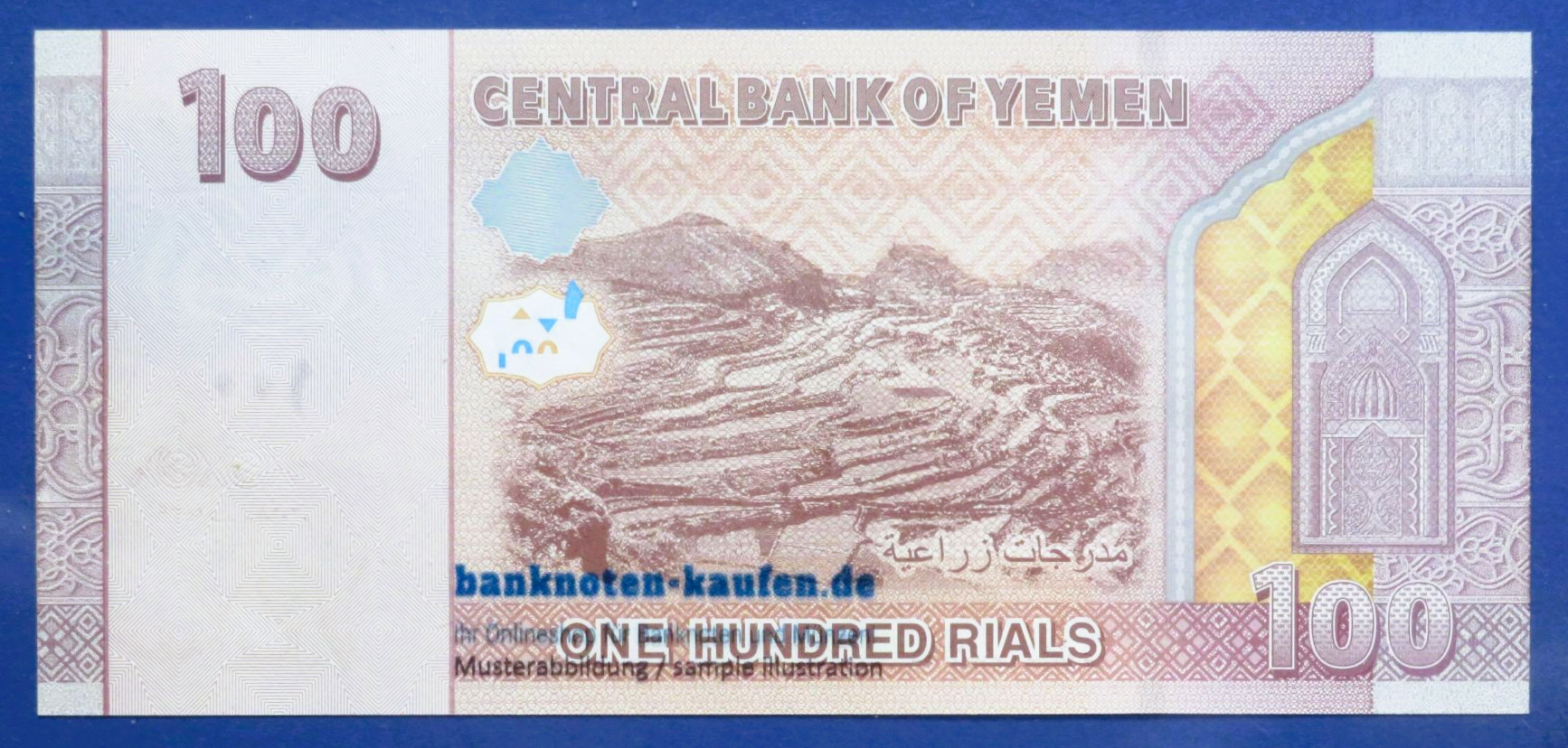 Yemen Arab Republic, 100 Rials, 2018,  uncirculated (UNC), P-37