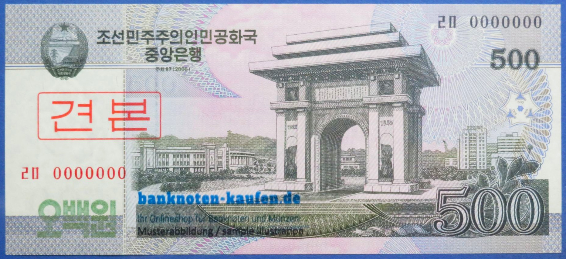 Korea, 500 Won, 2008, kassenfrisch (UNC), P-63s "Specimen"