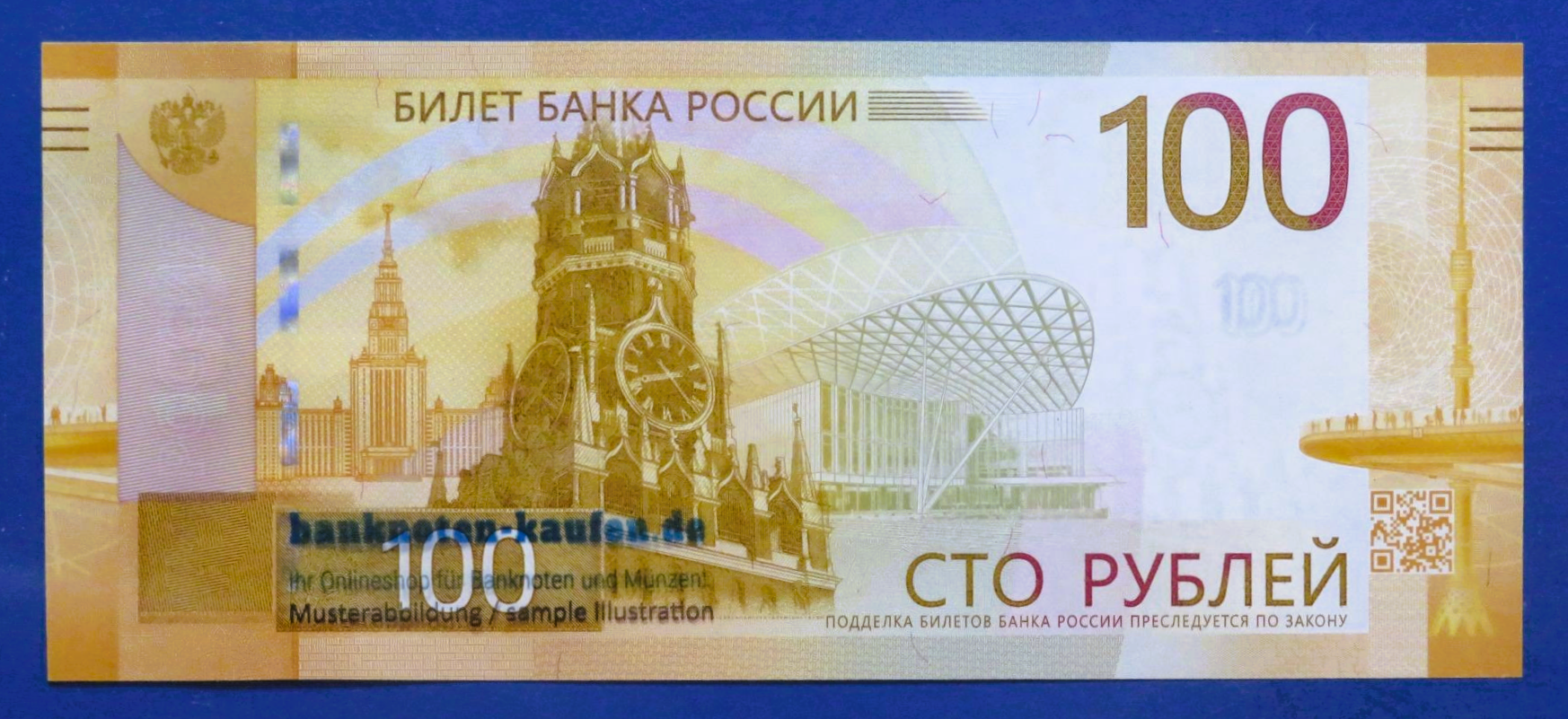 Russia, 100 Rubels, 2020, uncirculated (UNC), P-276A