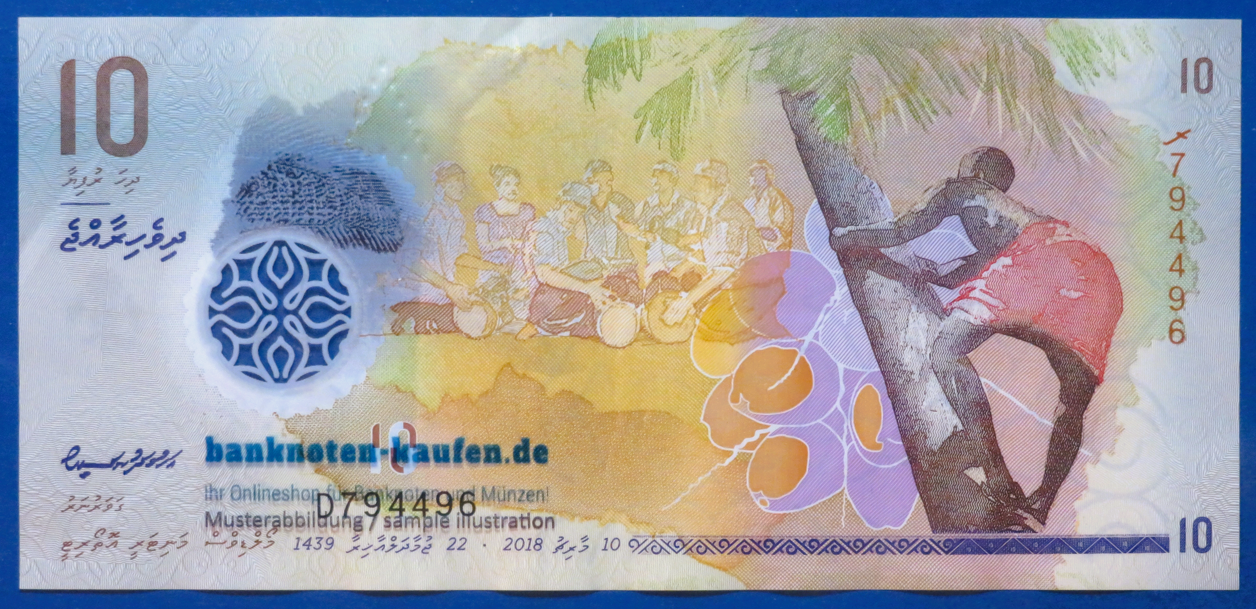 Malediven, 10 Rufiyaa, 2018, gebraucht (USED / VF), Polymer, P-26b