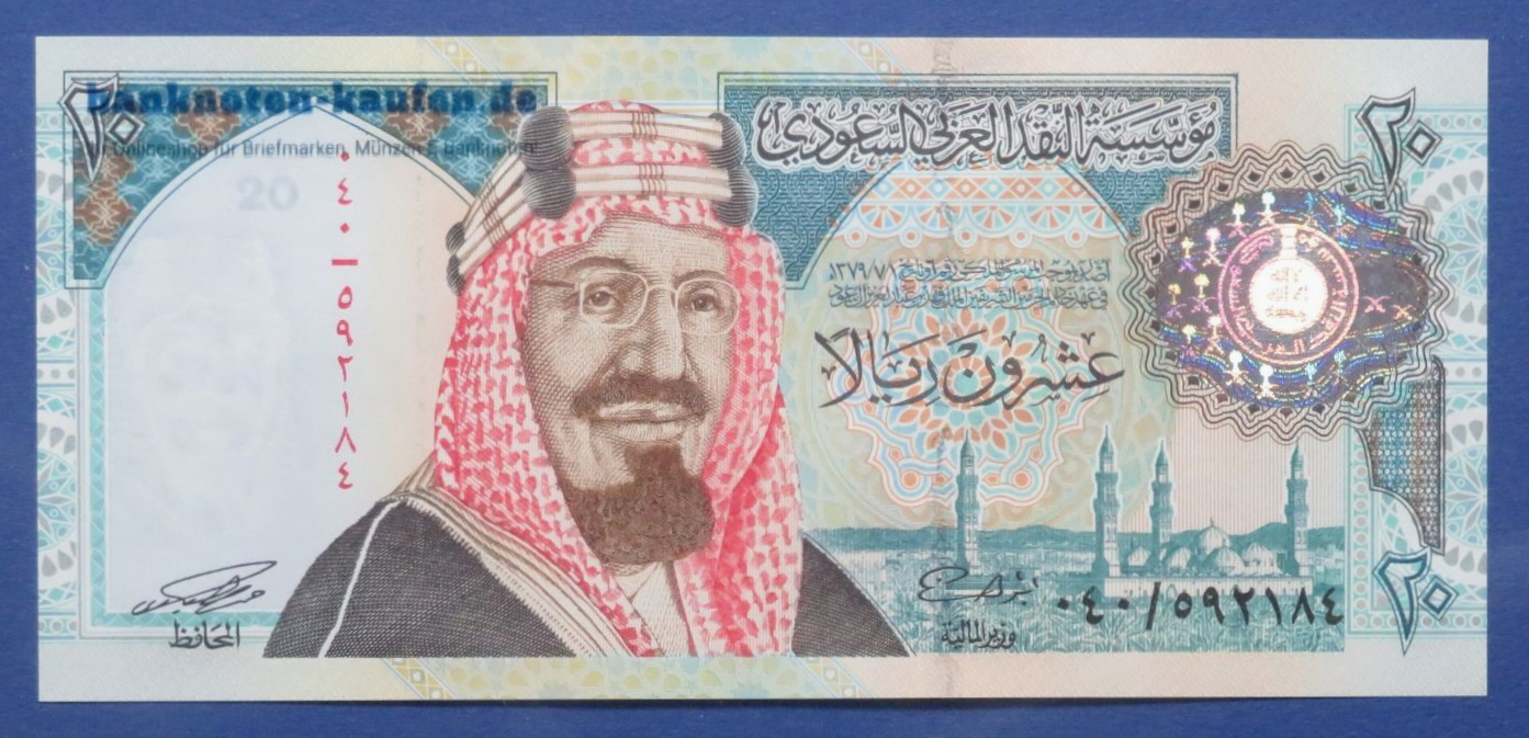 Saudi Arabia, 20 Riyals, 1999, uncirculated (UNC), Commemorative issue, P-27