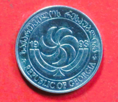 Georgien: 2 Tetri, 1993, gebraucht (used / ss-vz), # 8