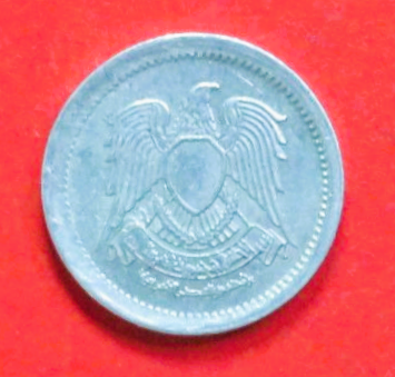 Ägypten: 1 Millième, 1972, gebraucht (used / ss), # 134