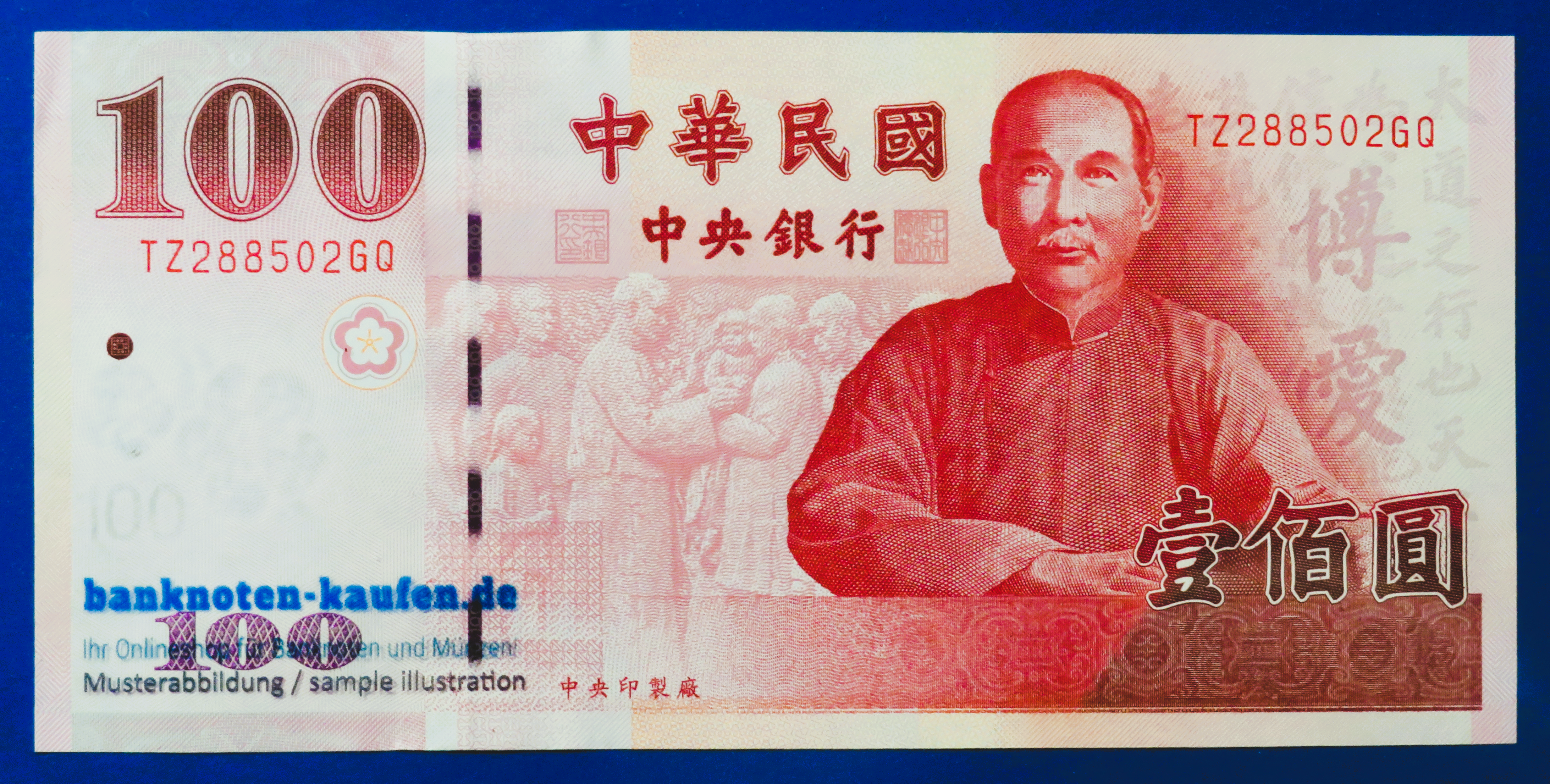 China (Taiwan), 100 Yüan, 2001ND, circulated (USED / XF+), P-1991