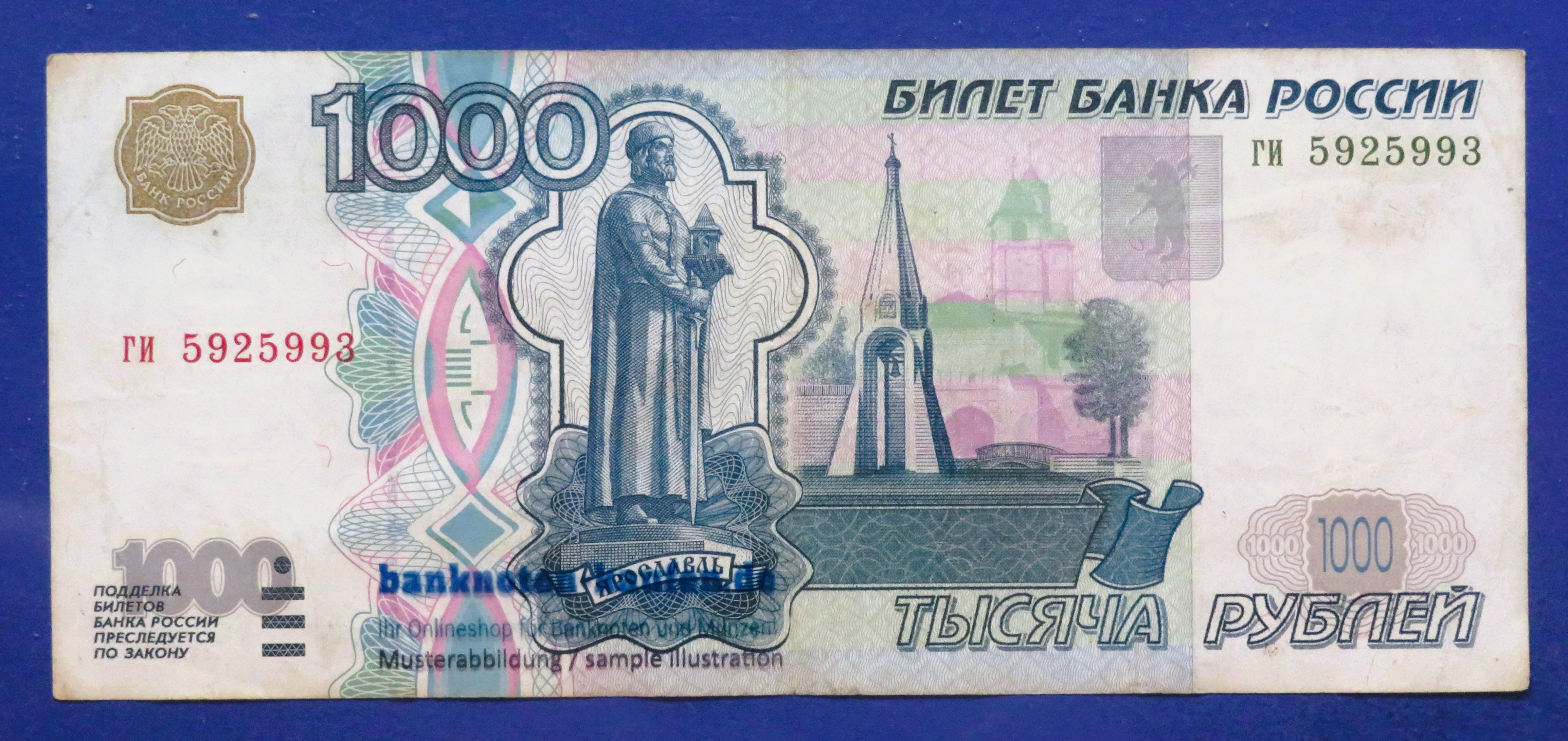Russia - 1,000 Rubles, 1997, circulated (USED / VF), P-272a