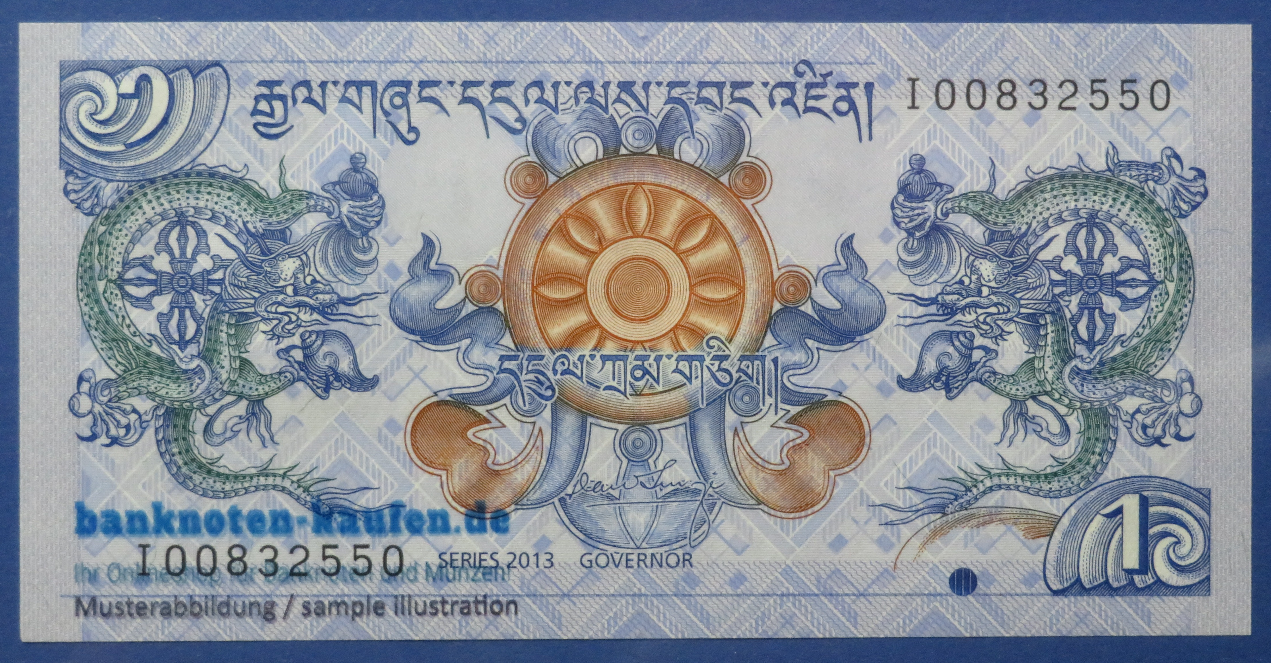 Bhutan, 1 Ngultrum, 2013, uncirculated (UNC), P-27b