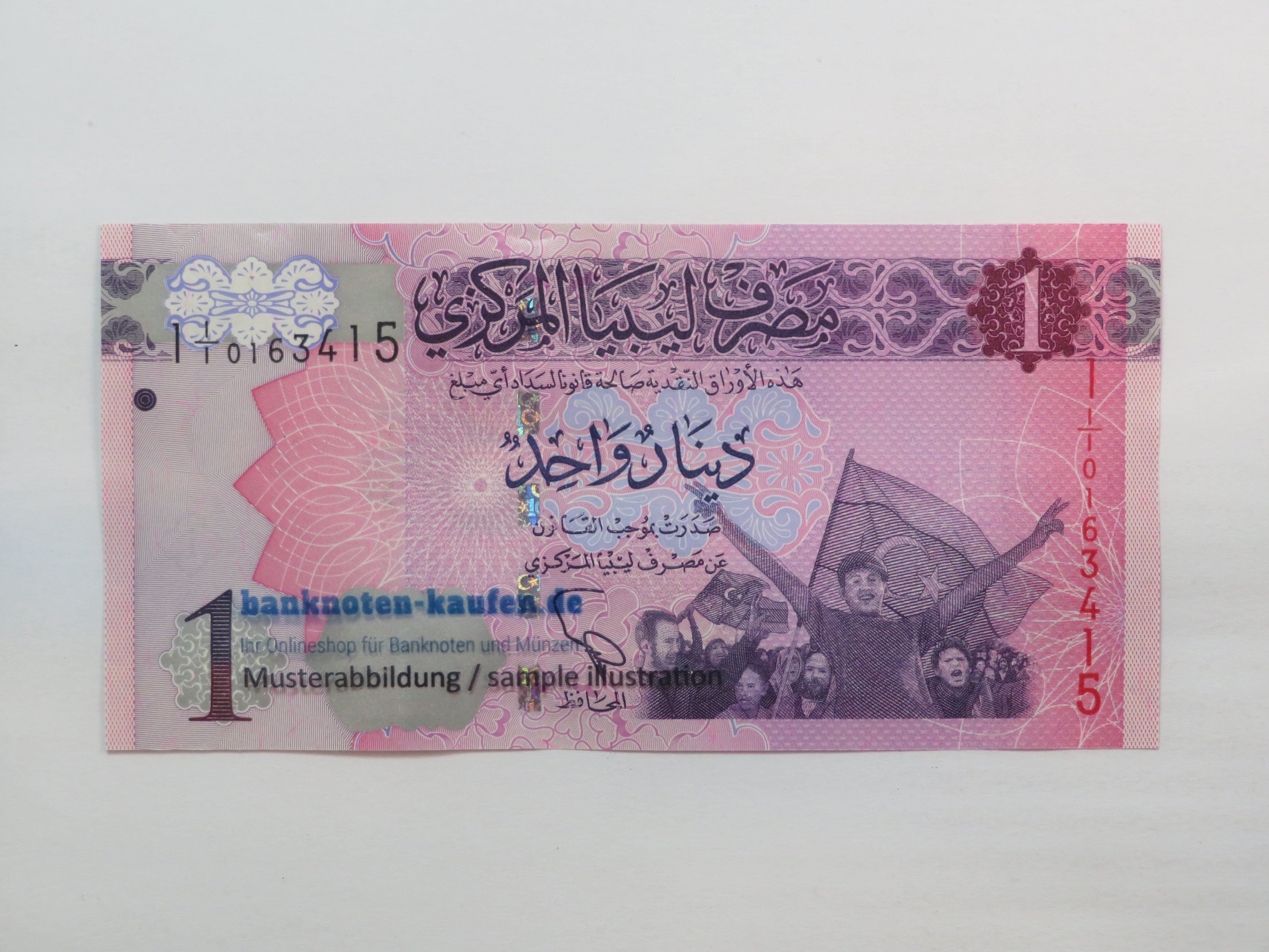 Egypt - 5 Pounds - UNC