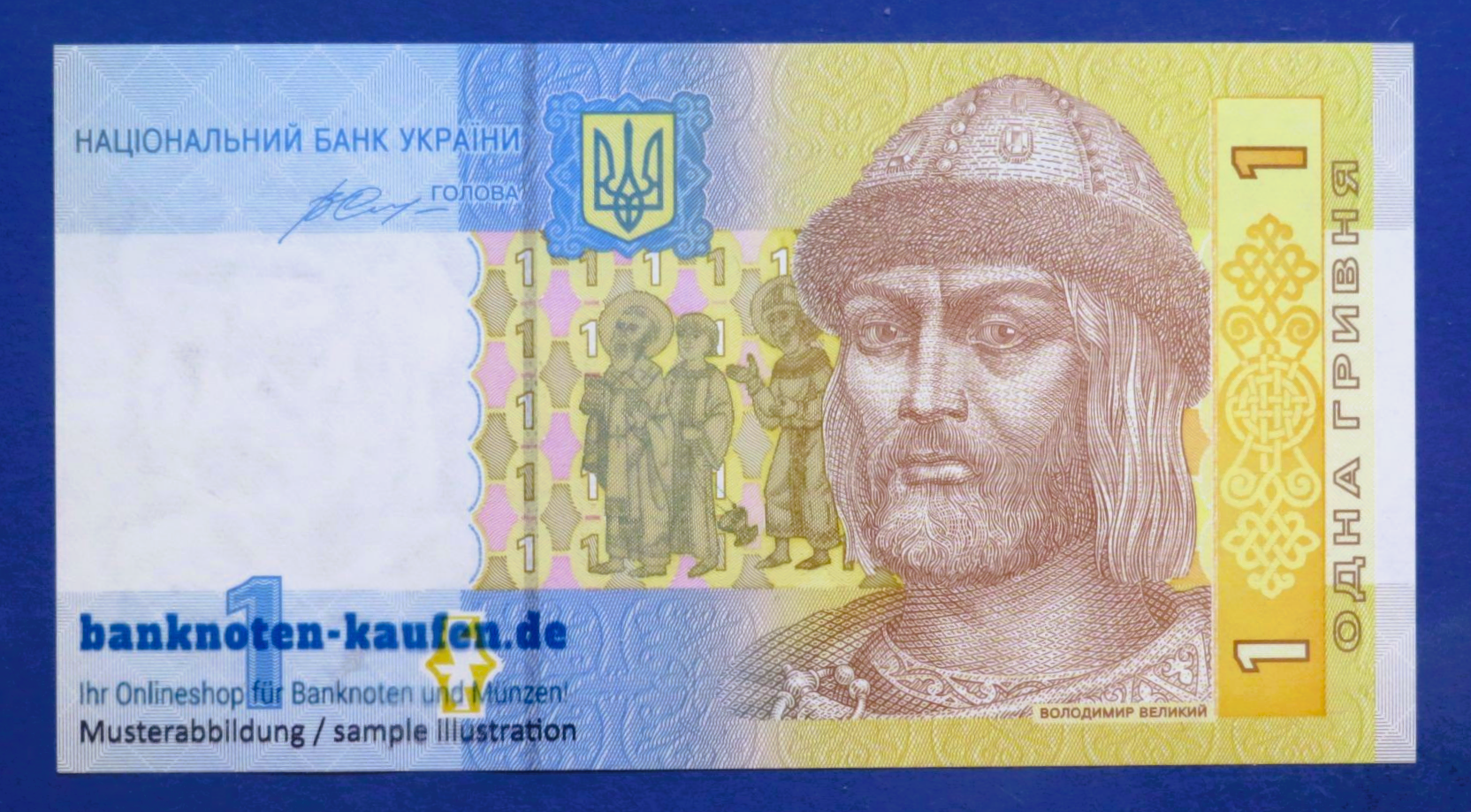 Ukraine, 1 Hryvnia, 2014, uncirculated (UNC), P-116Ac