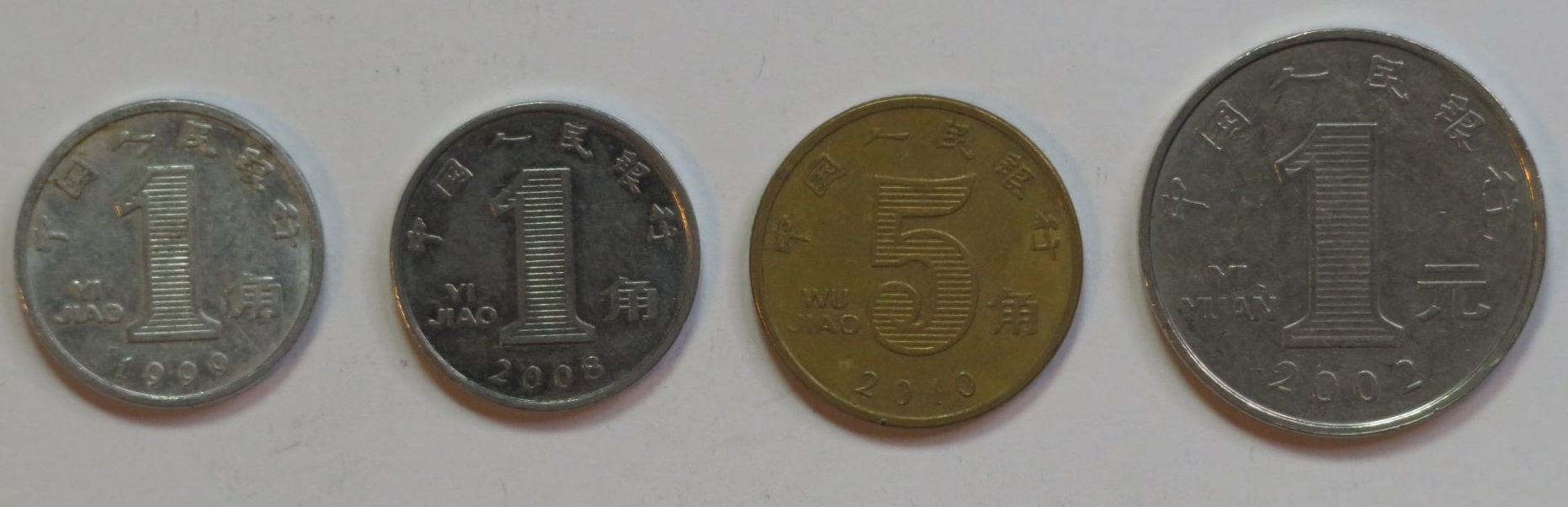 China PR Set 3: 4 coins, 2 x 0,1/0,5/1 Yüan, 1999-2017, circulated (USED / VF) 