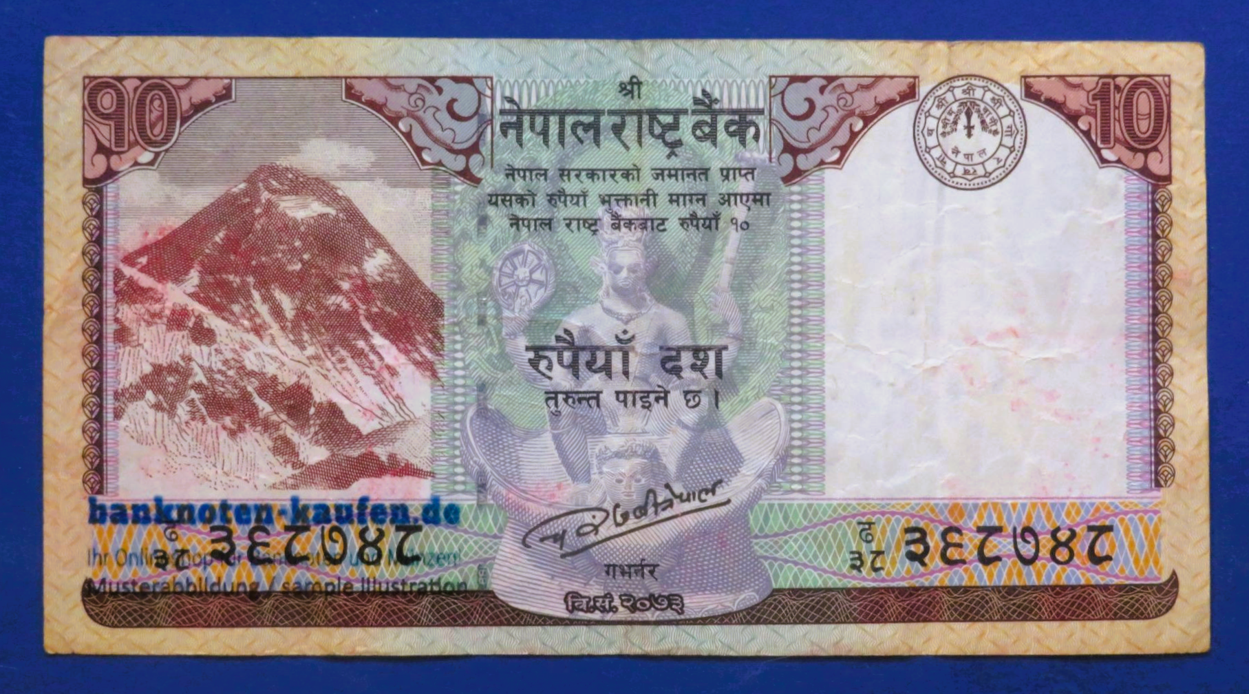 Nepal, 10 Rupien, 2017, gebraucht (USED / F), P-77