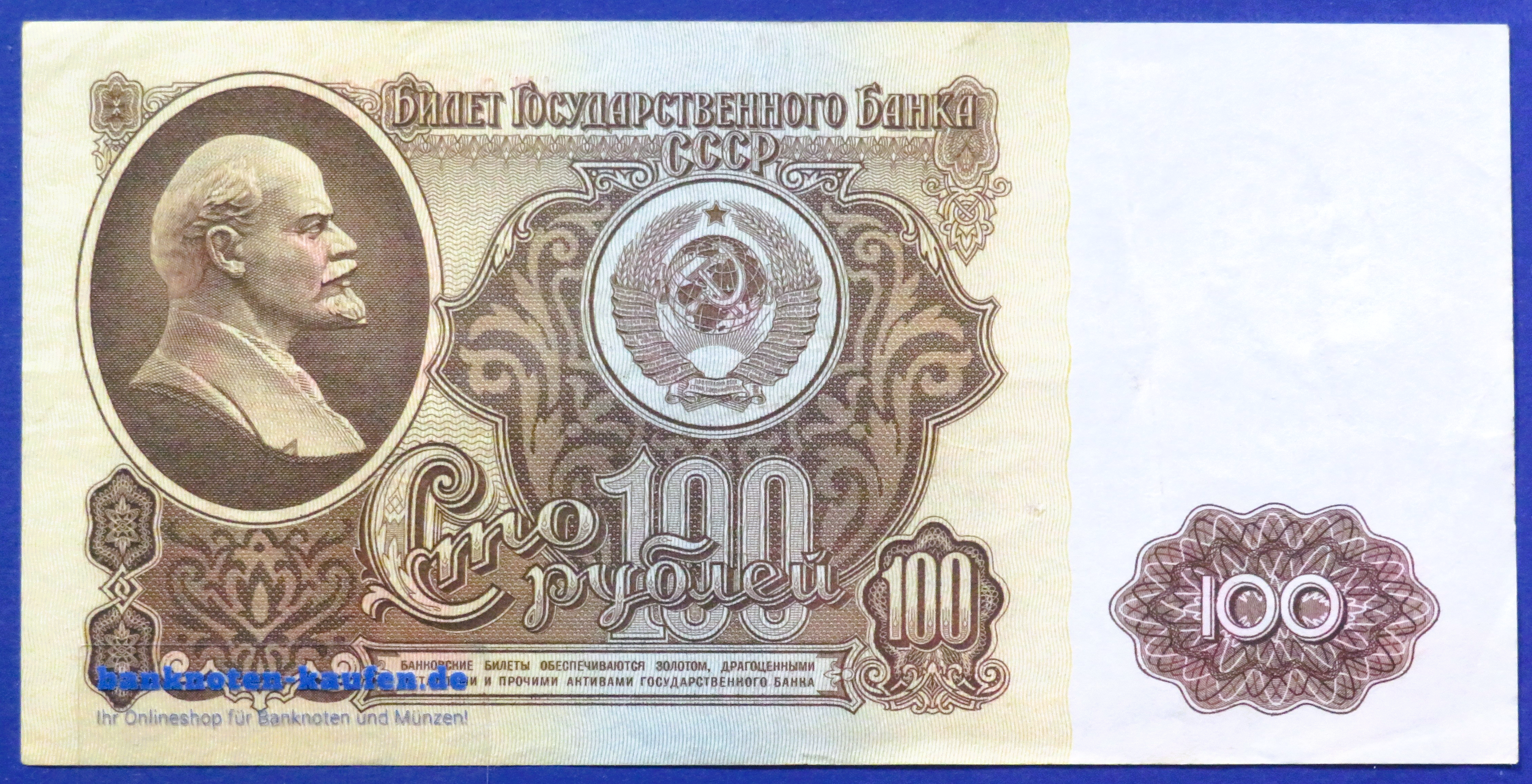 Russia, 100 Rubles, 1961, circulated (USED / VF), P-236a