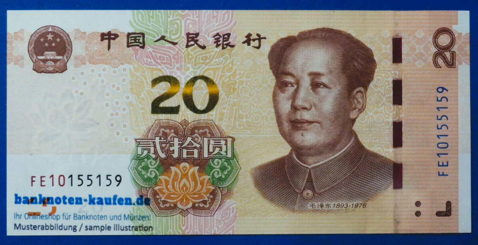 China PR, 20 Yüan, 2019, uncirculated (UNC)