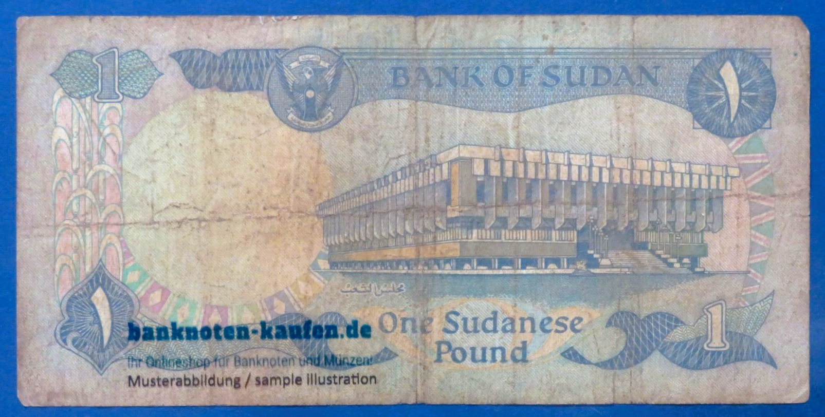 Sudan, 1 Pfund, 1981, gebraucht (USED / VG), P-18a
