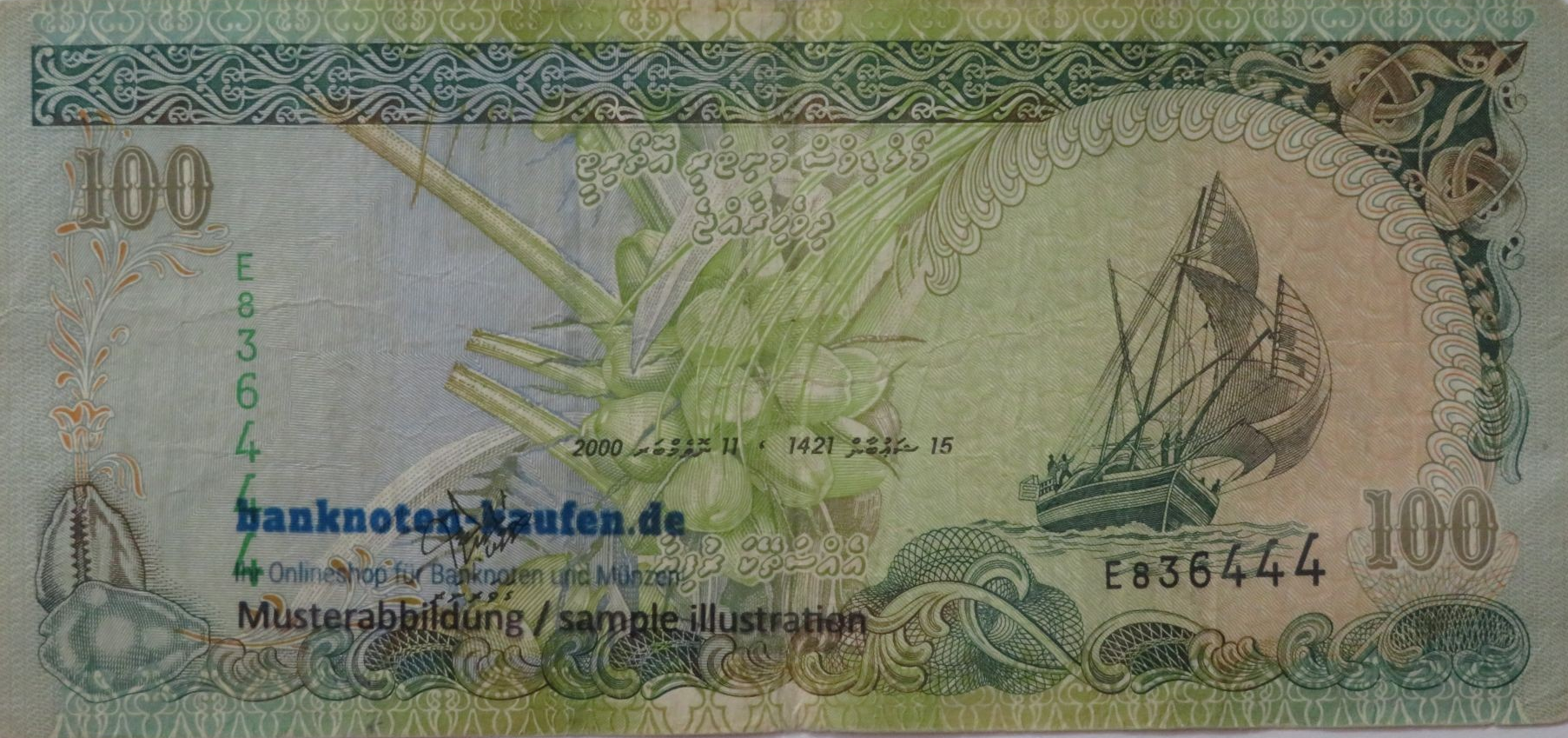 Sierra Leone - 1 Leone - UNC