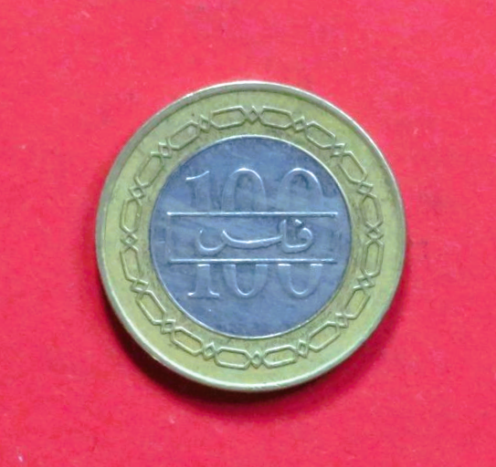 Bahrain:  100 Fils (cursive script), 2002+, circulated (used / ss) "Kingdom of Bahrain"