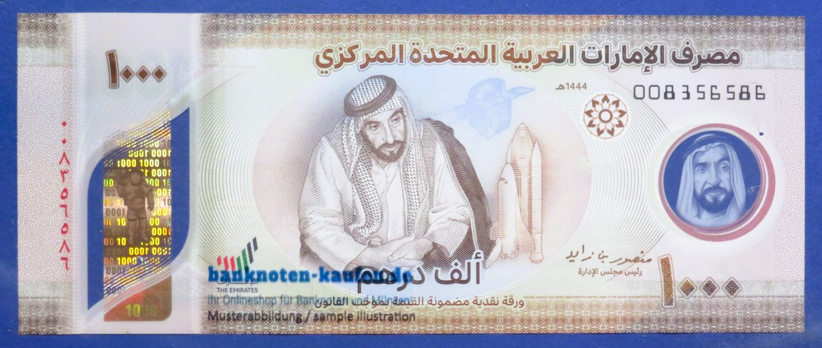 United Arab Emirates - 1,000 Dirhams, 2022, circulated (USED / VF+), Polymer, P-43a