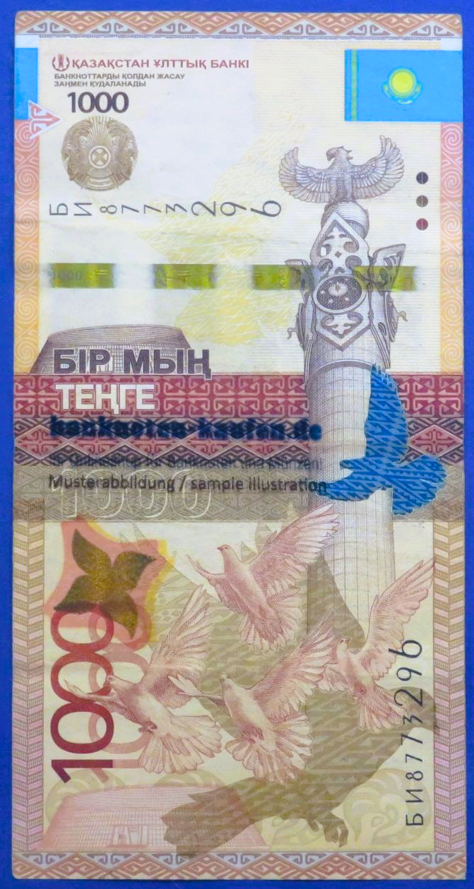Kazakhstan - 1,000 Tenge, 2014,  circulated (USED / VF), P-45b