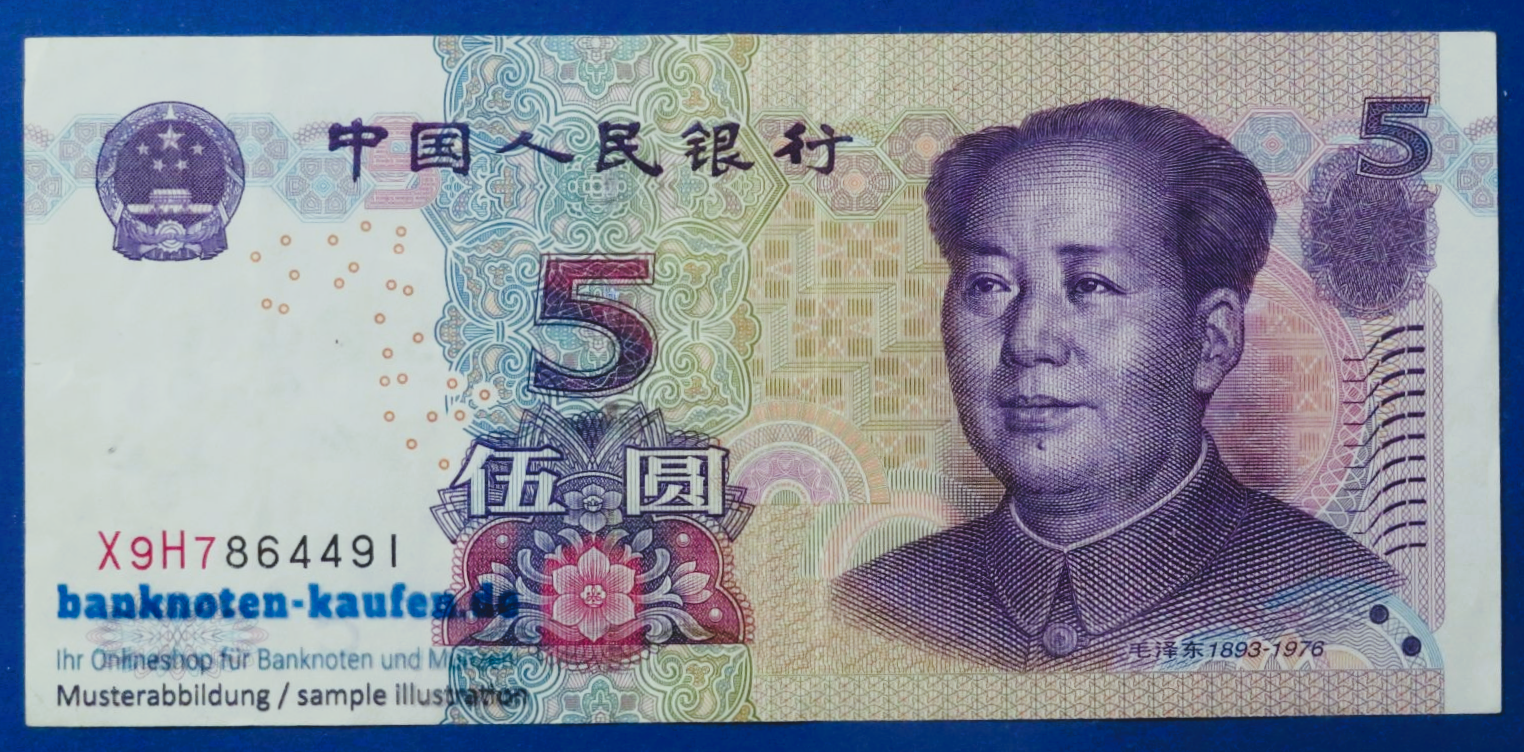 China PR, 5 Yuan, 2005, circulated (USED / VF), P-903