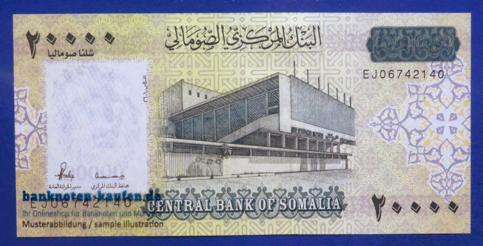 Somalia - 20,000 Shilin, 2010 (2023), uncirculated (UNC), P-42