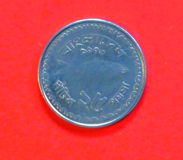 Bangladesh: 25 Poisha, 1973, circulated (USED / vf)