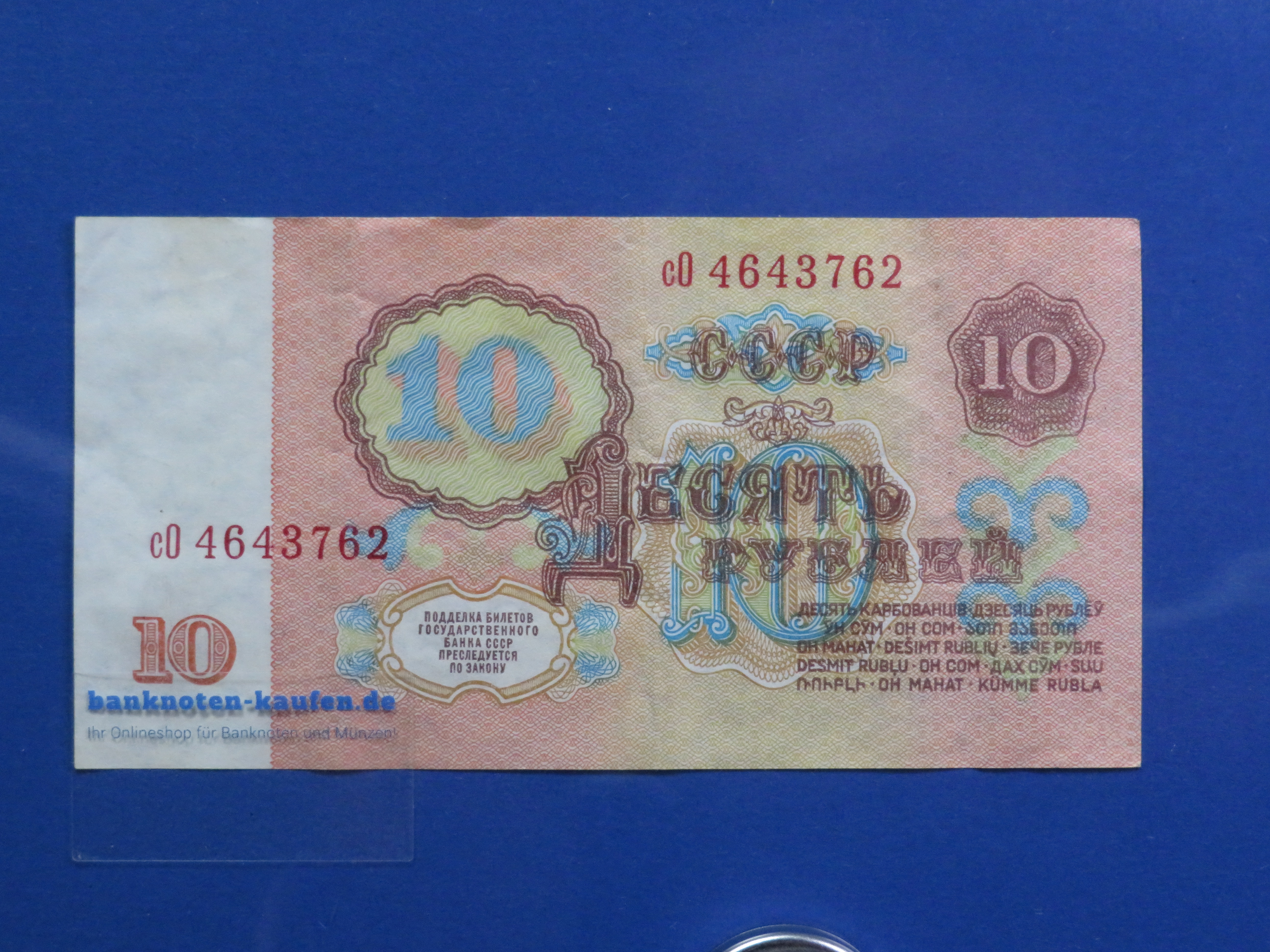 Bhutan, 100 Ngultrum, 2011, kassenfrisch (UNC), Gedenkausgabe im Folder, P-35