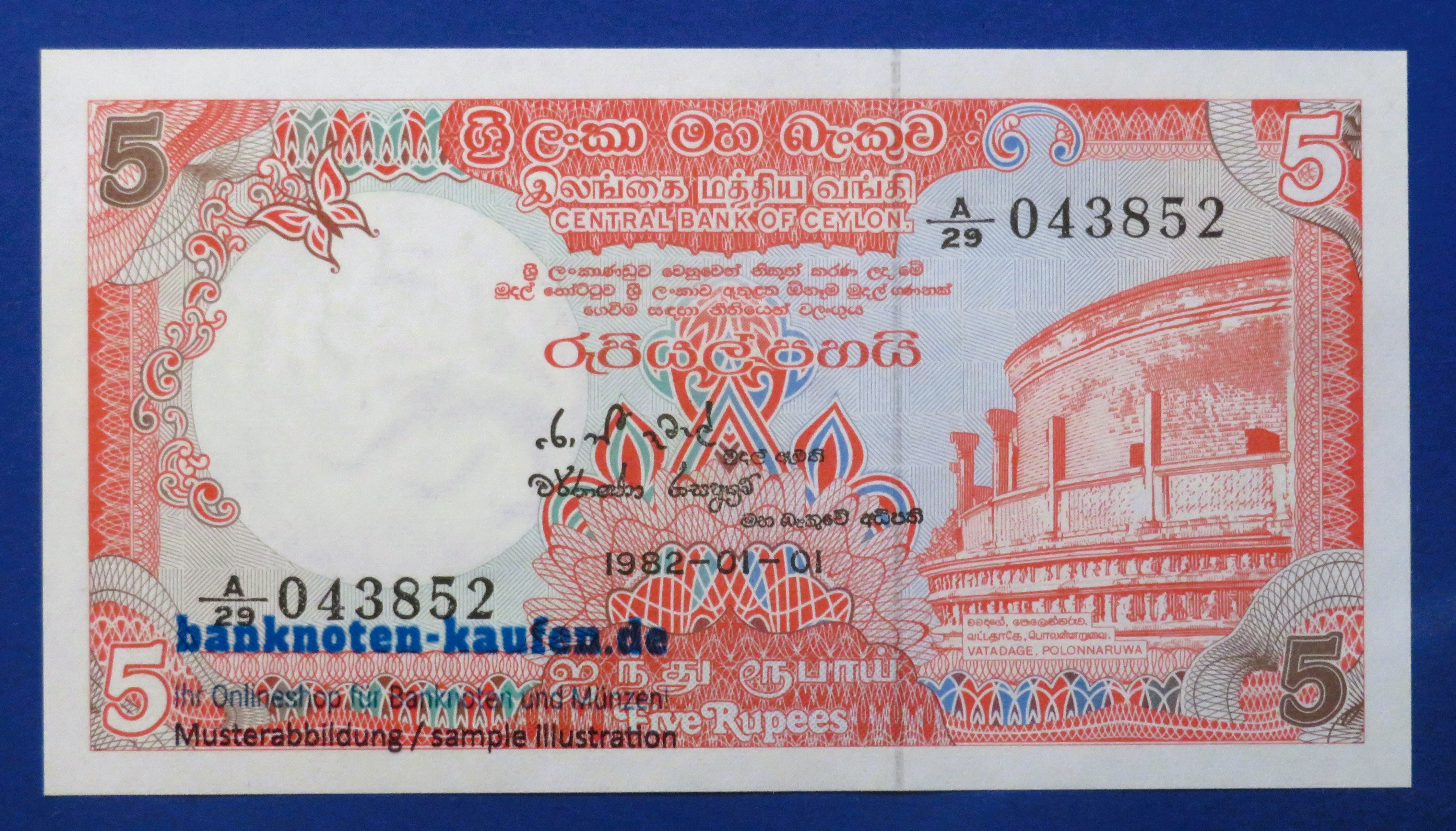 Ceylon, 5 Rupien, 1982, kassenfrisch (UNC), P-91
