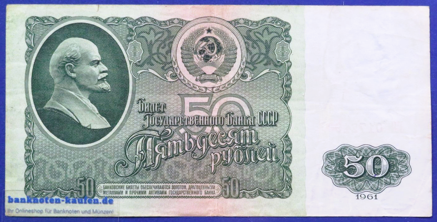 Russia, 50 Rubles, 1961, circulated (USED / VF), P-235a