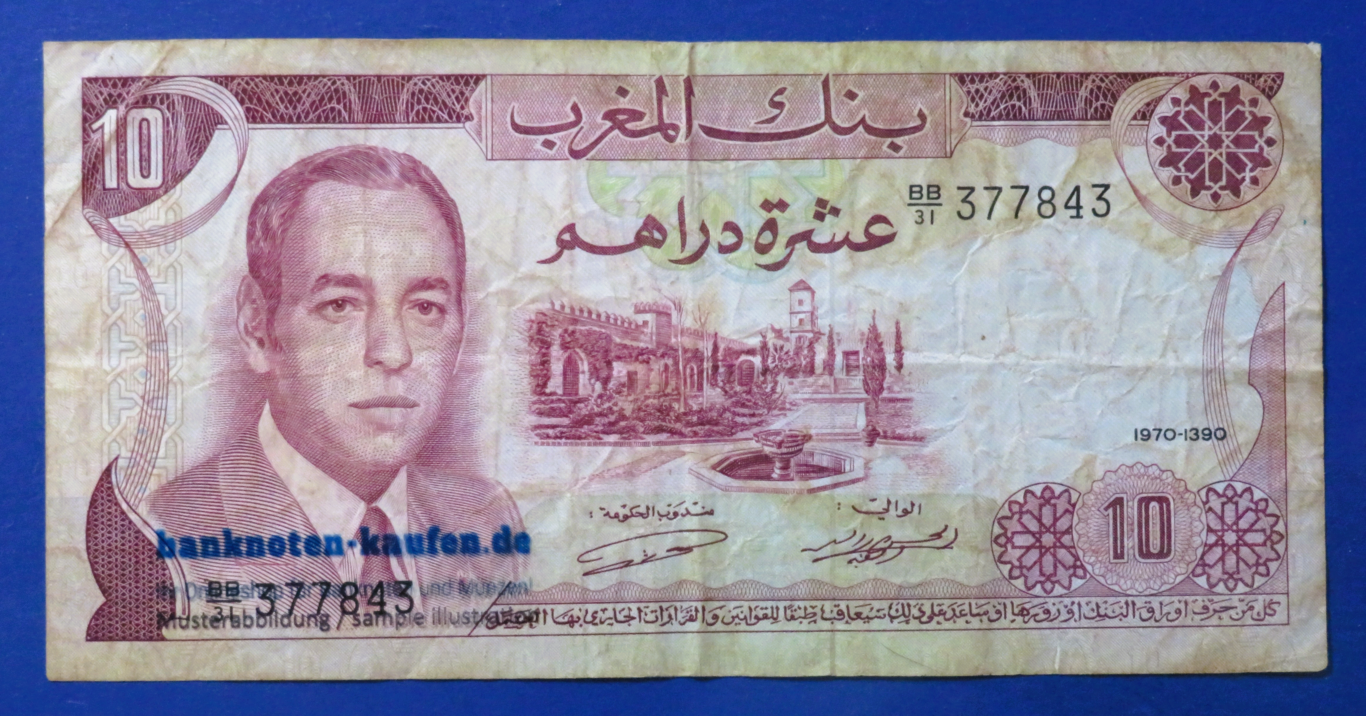 Marokko, 10 Dirhams, 1970, gebraucht (USED / F), P-57a