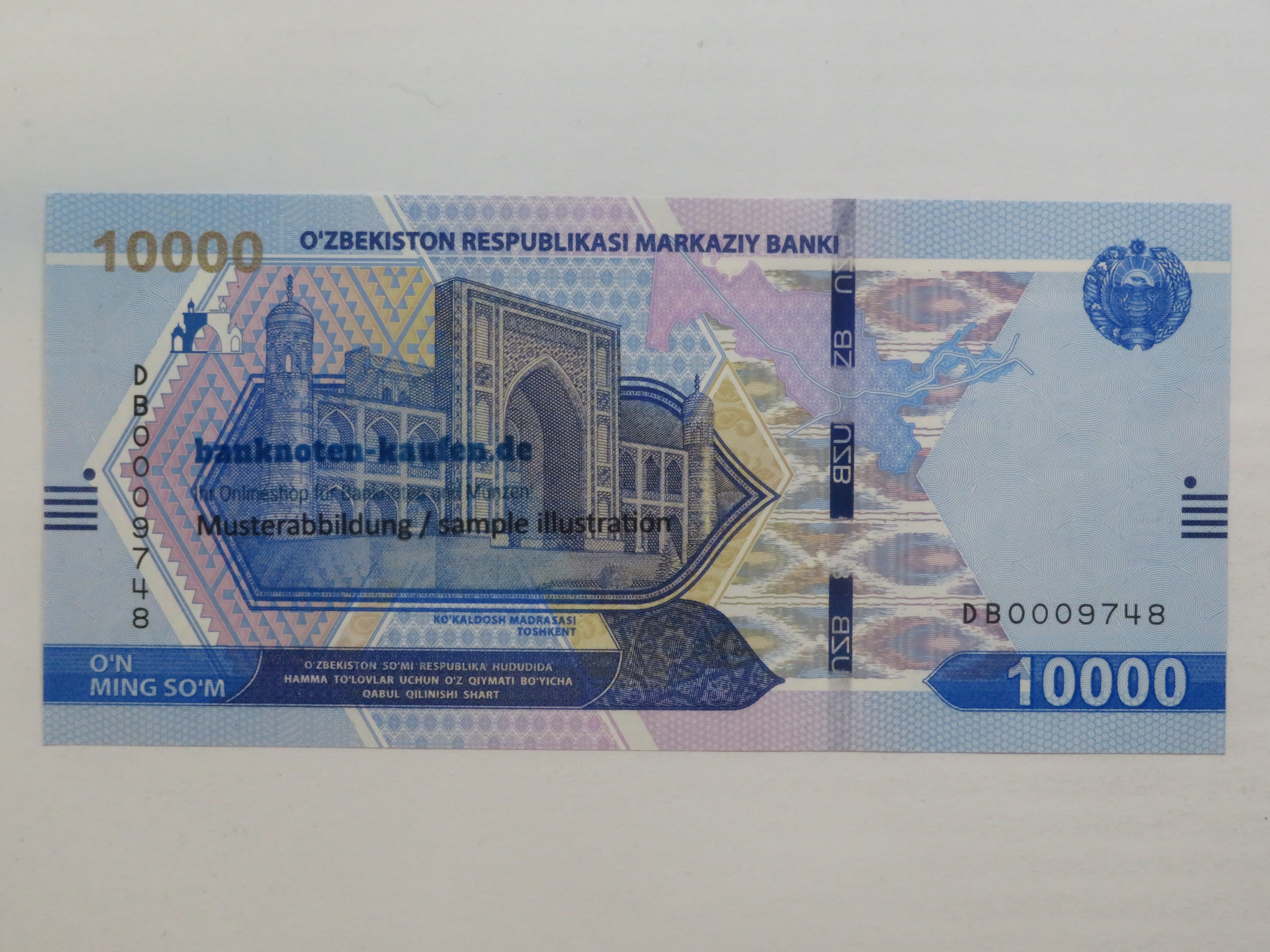 Sierra Leone - 1 Leone - UNC