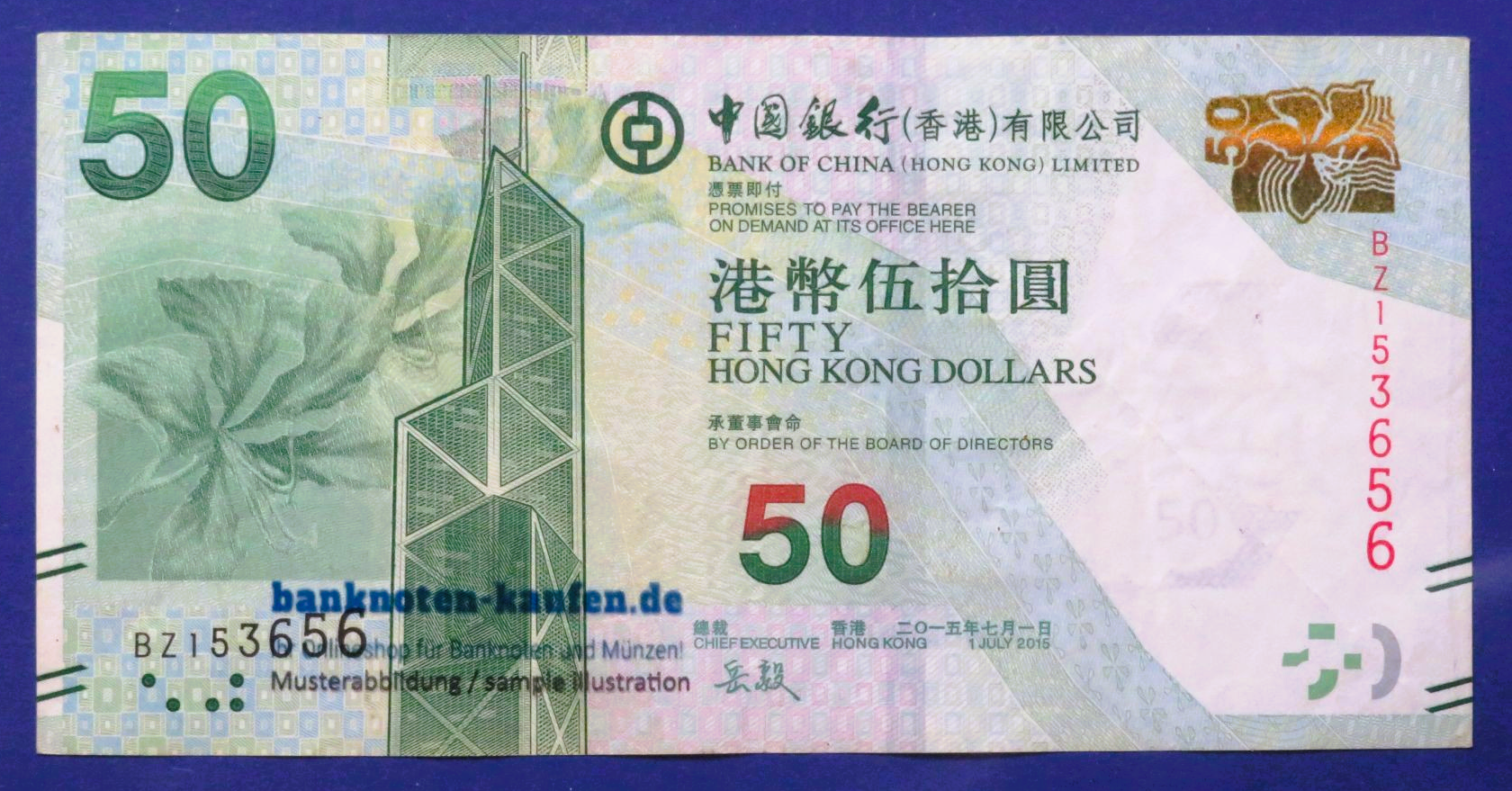 Hongkong, 50 Dollars, 2015, circulated (USED / VF), P-342e  (BoC)