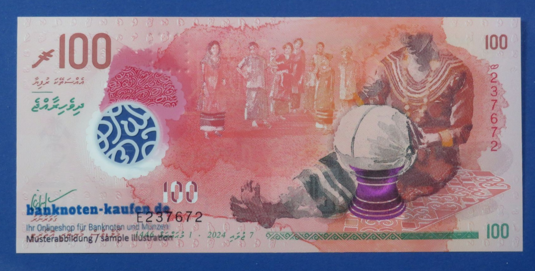 Maldives, 100 Rufiyaa, 2024, uncirculated (UNC), Polymer