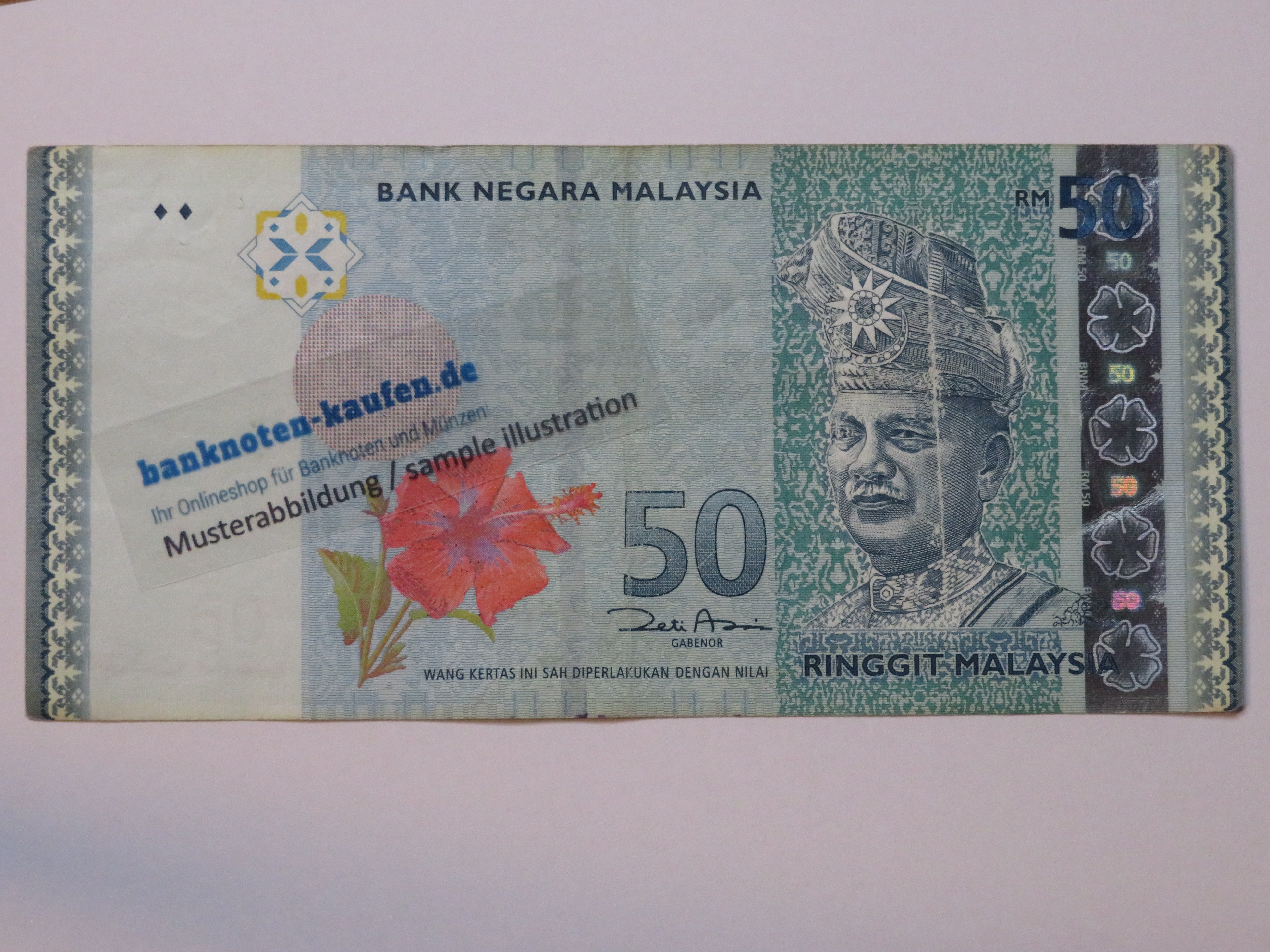 Malaysia, 50 Ringgit, ND (2009), USED in VF, P-50
