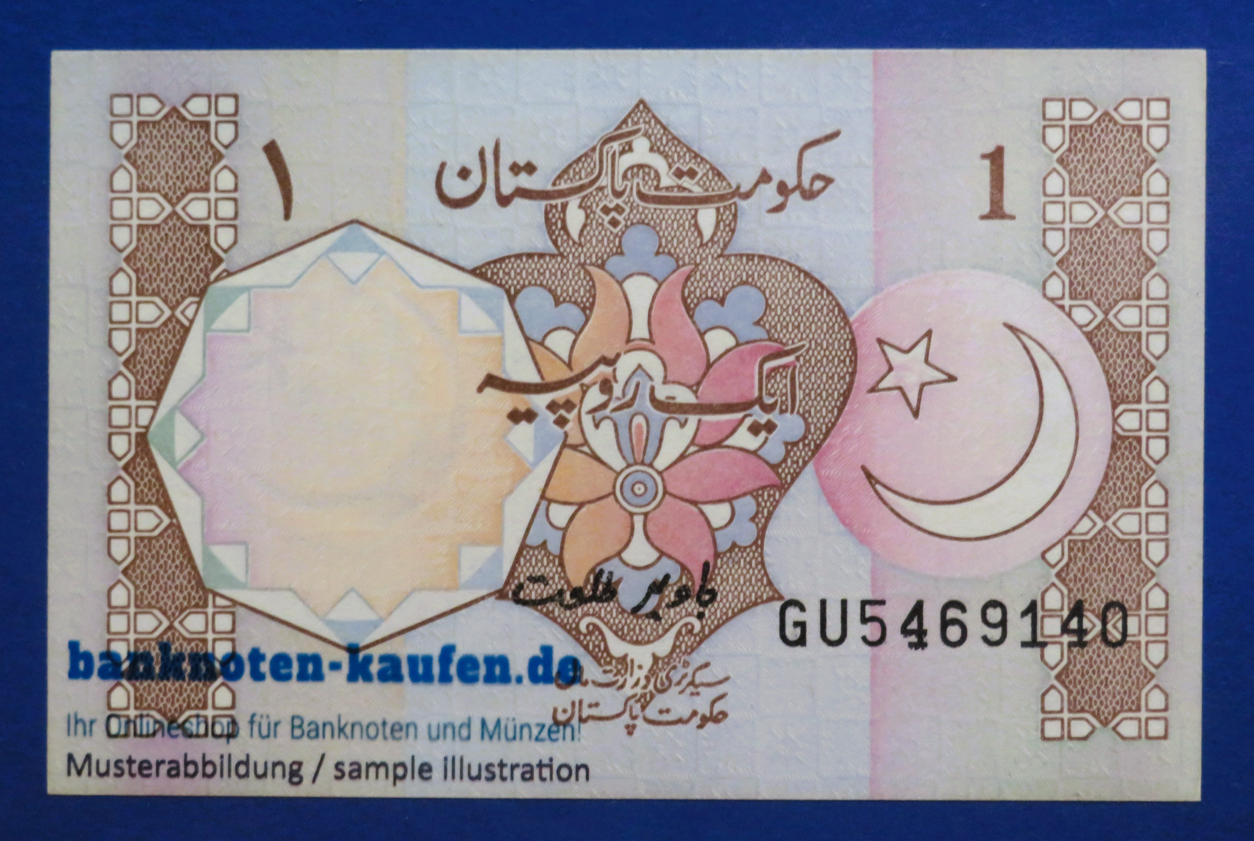 Pakistan, 1 Rupee, 1994ND, uncirculated (UNC), P-27