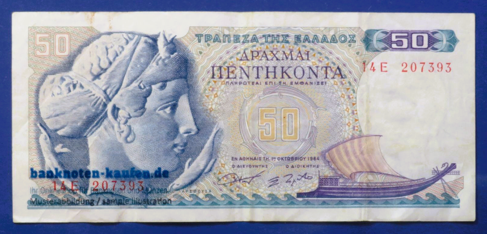 Greece, 50 Drachmai, 1964, circulated (USED / VF), P-195