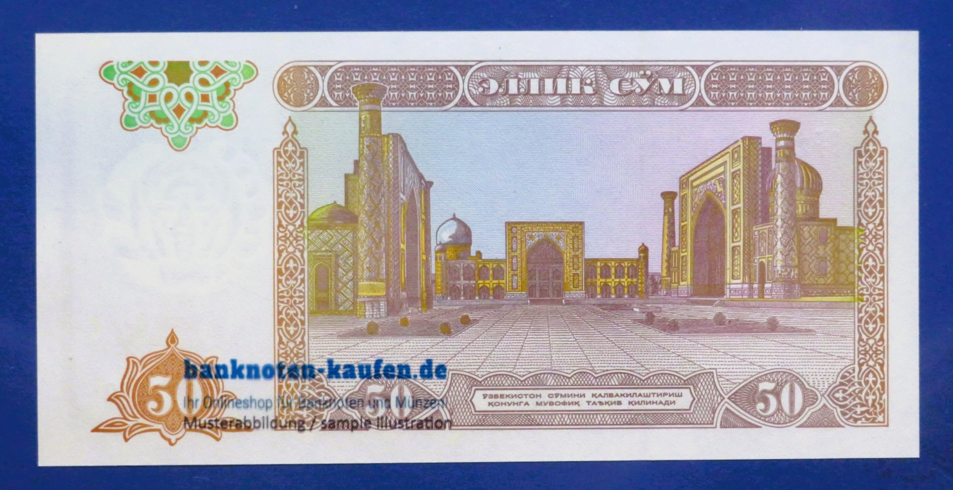 Uzbekistan, 50 Som, 1994, uncirculated (UNC), P-78