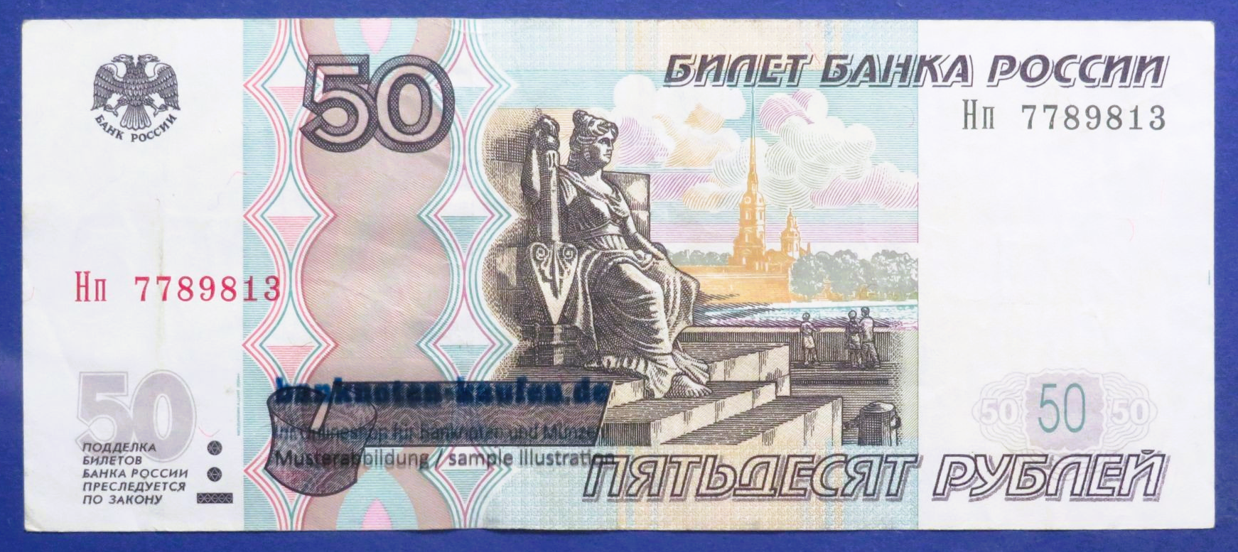 Russia, 50 Rubles, 1997/2004, circulated (USED / VF), P-269c