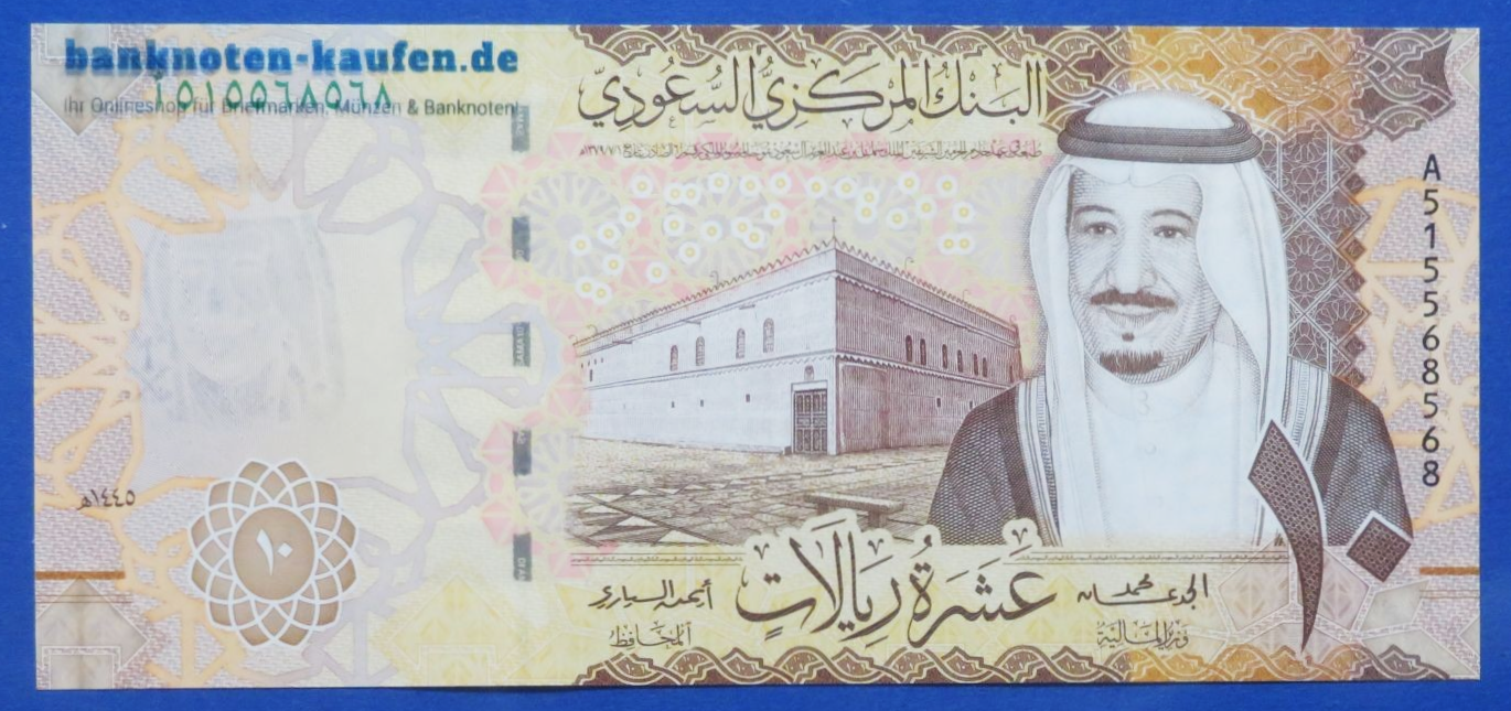 Saudi Arabia, 10 Riyals, 2023, uncirculated (UNC), P-47