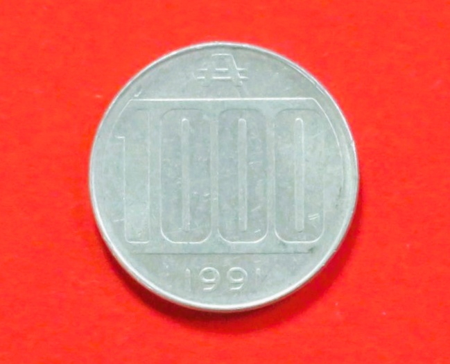 Argentina:  1,000 Australes, 1990-1991, circulated (used / vf), # 105