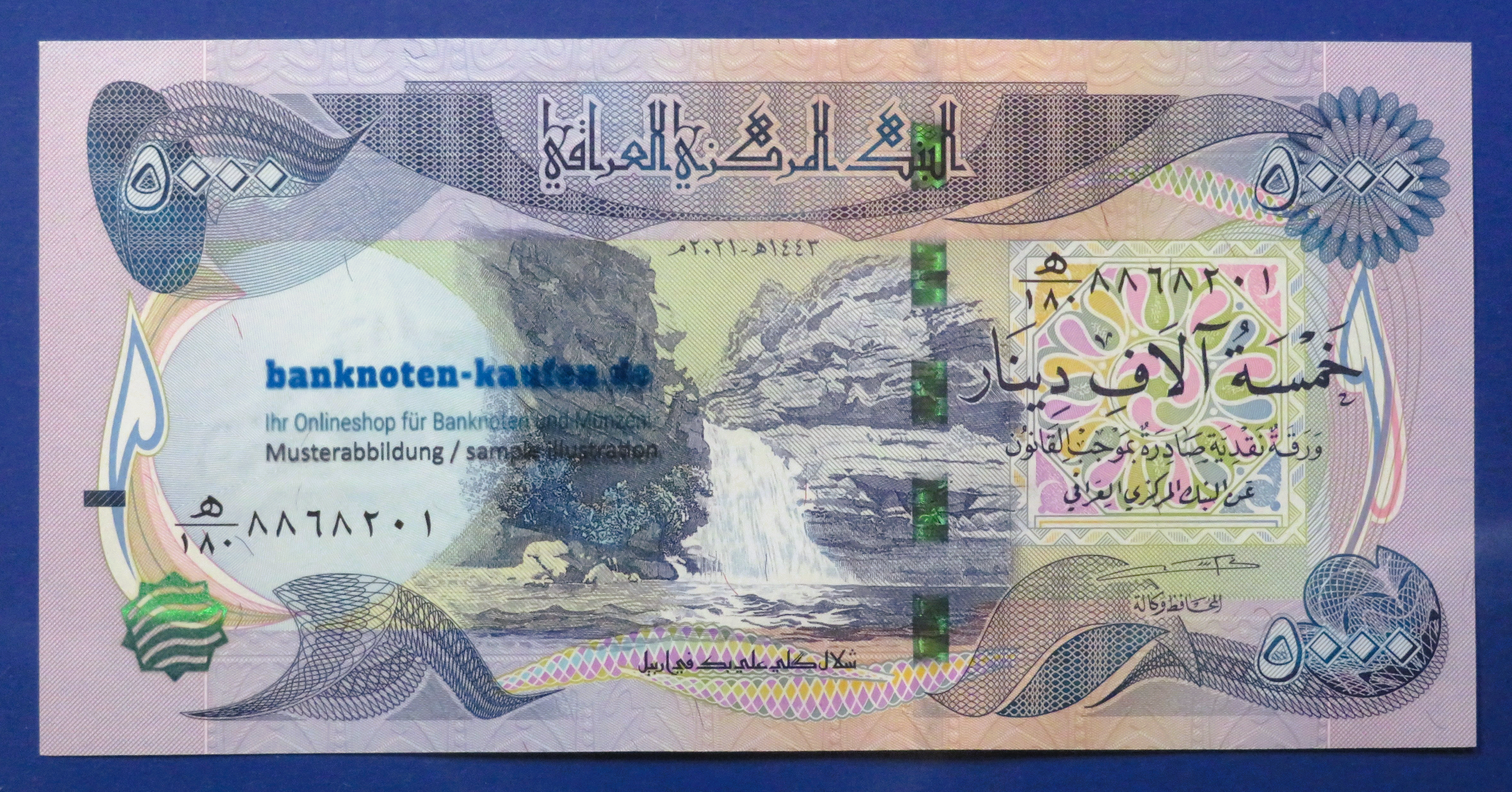 Iraq - 5,000 Dinars, 2021,  uncirculated (UNC), P-100