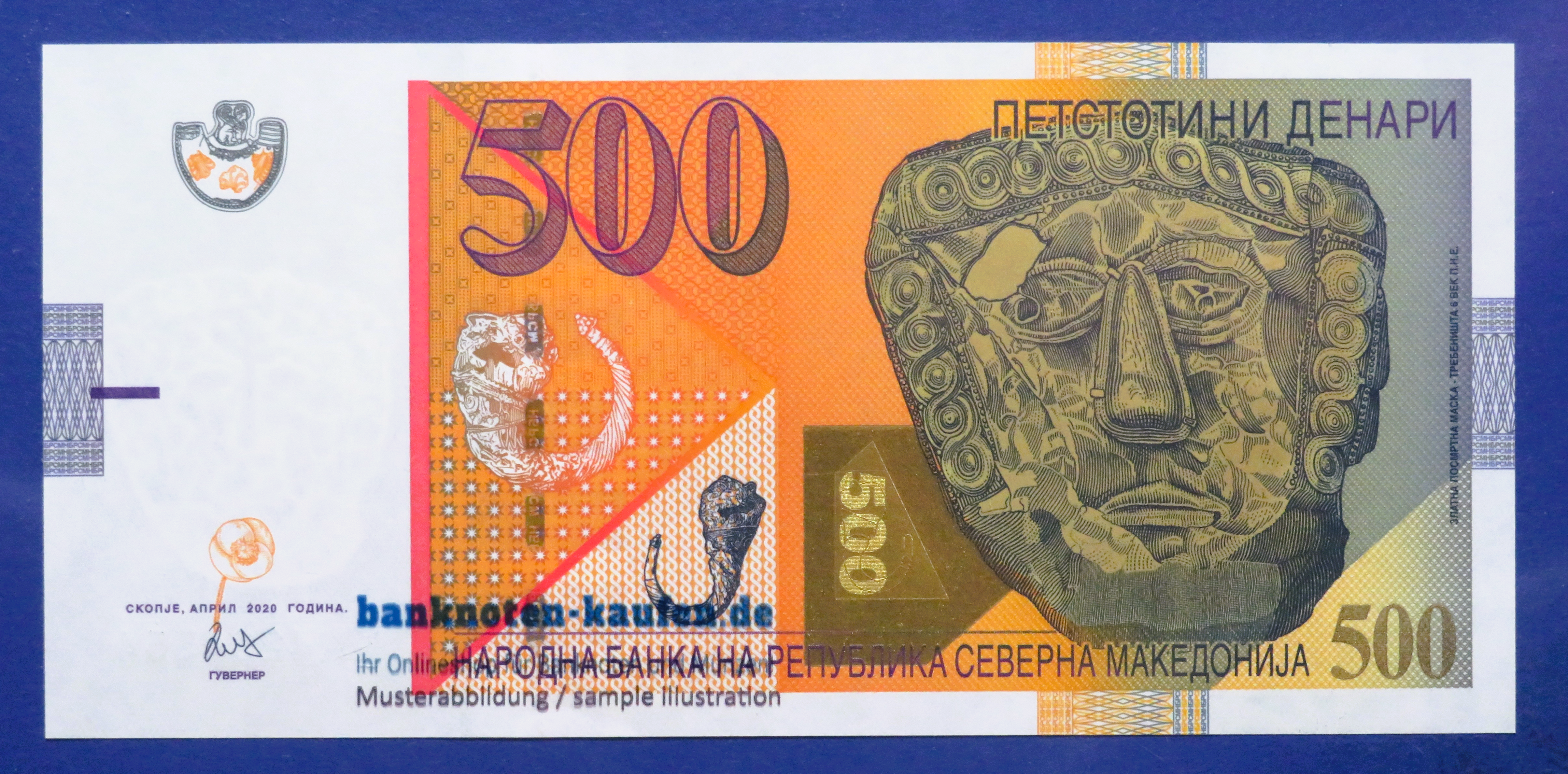 North Macedonia, 500 Denari, 2020, uncirculated (UNC), P-31