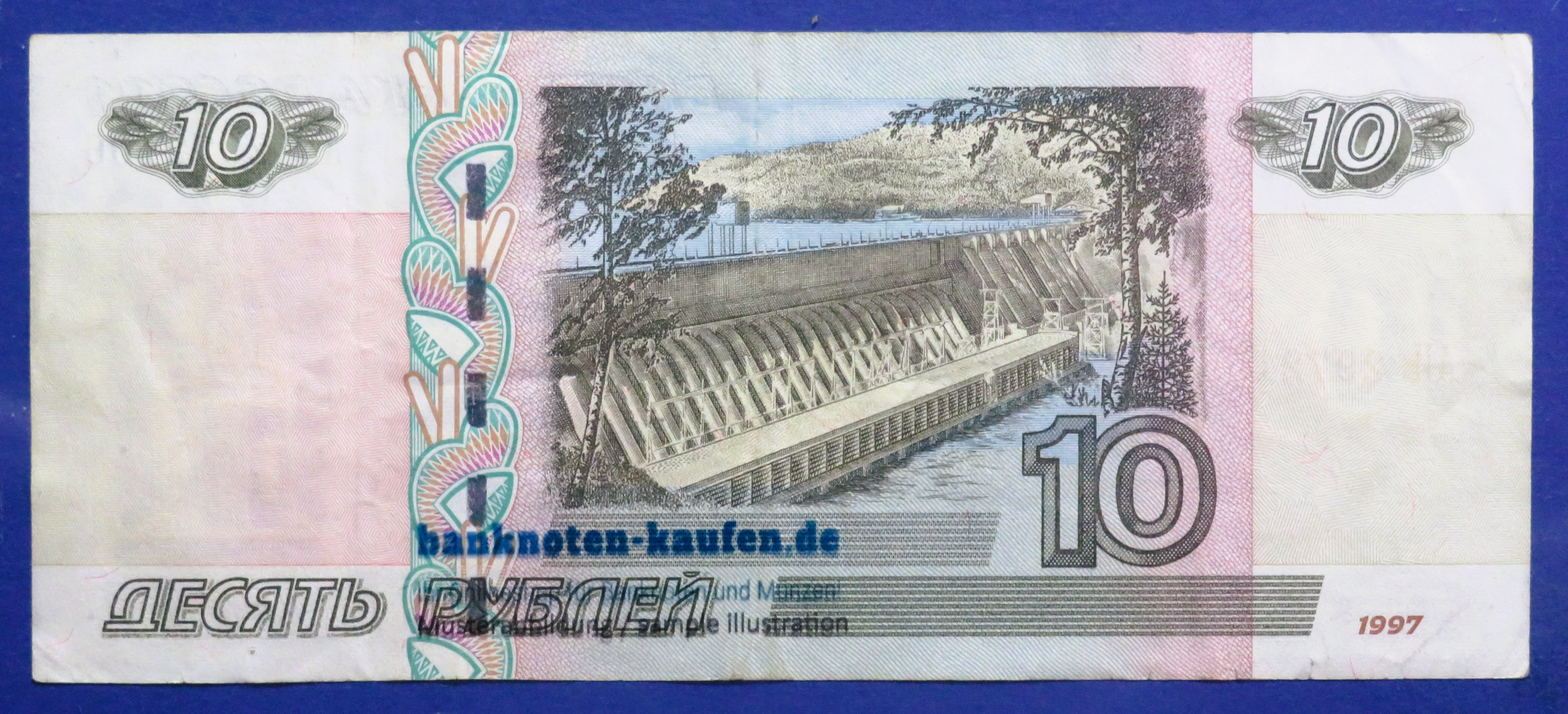 Russland, 10 Rubel, 1997/2004, gebraucht (USED / VF), P-268c